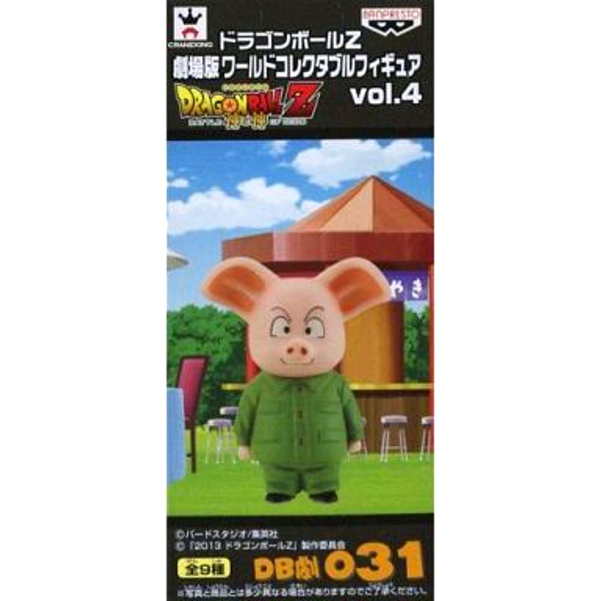 Oolong Dragon Ball Z: Battle of Gods Movie World Collectable Figure vol.4 [USED]