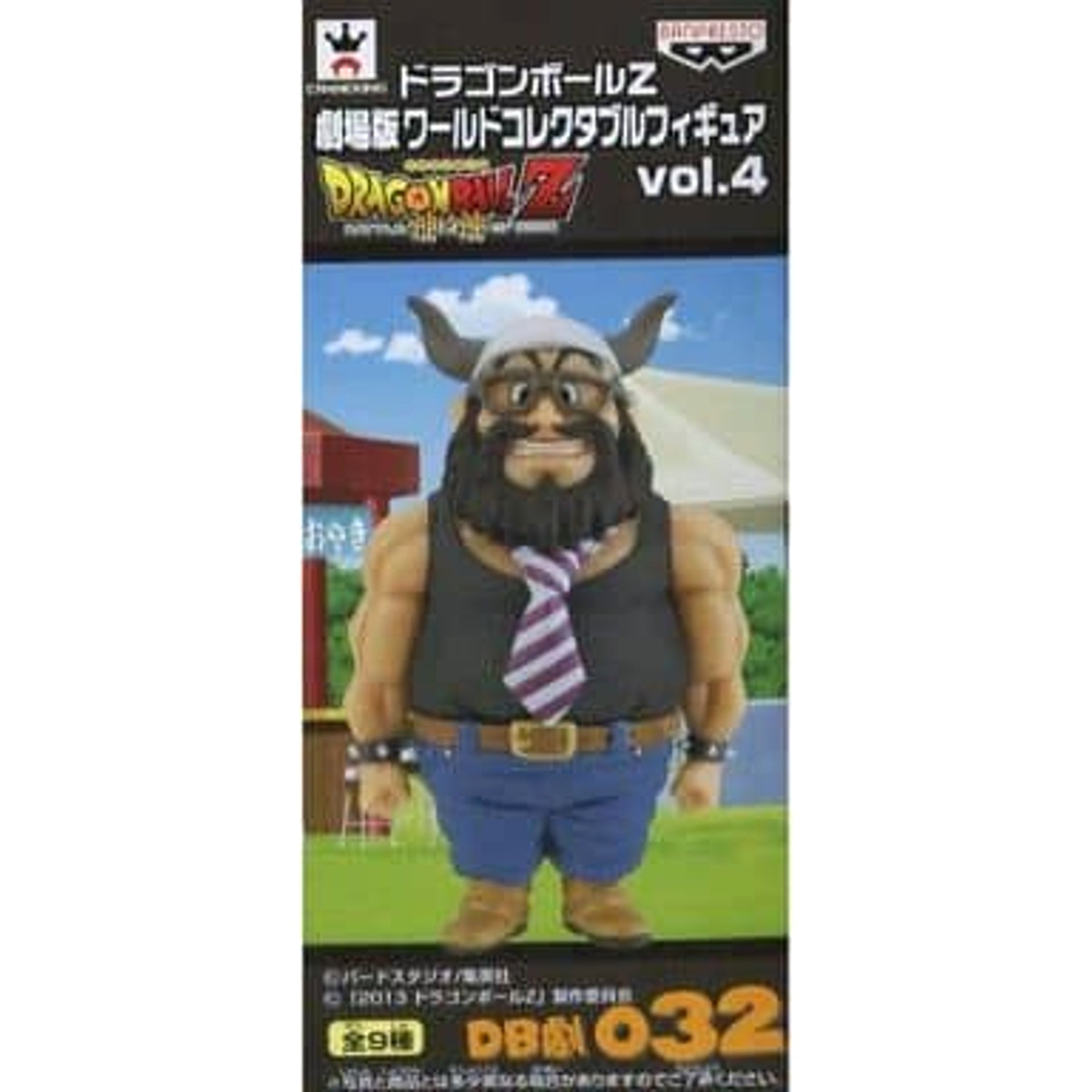 Dragon Ball Z: Battle of Gods Gyumao Theatrical Version World Collectable Figure Vol.4 [USED]