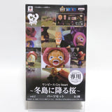 Parts Set One Piece Cry Heart Cherry Blossoms Falling On Fuyujima Vol.2 Other-Parts [USED]