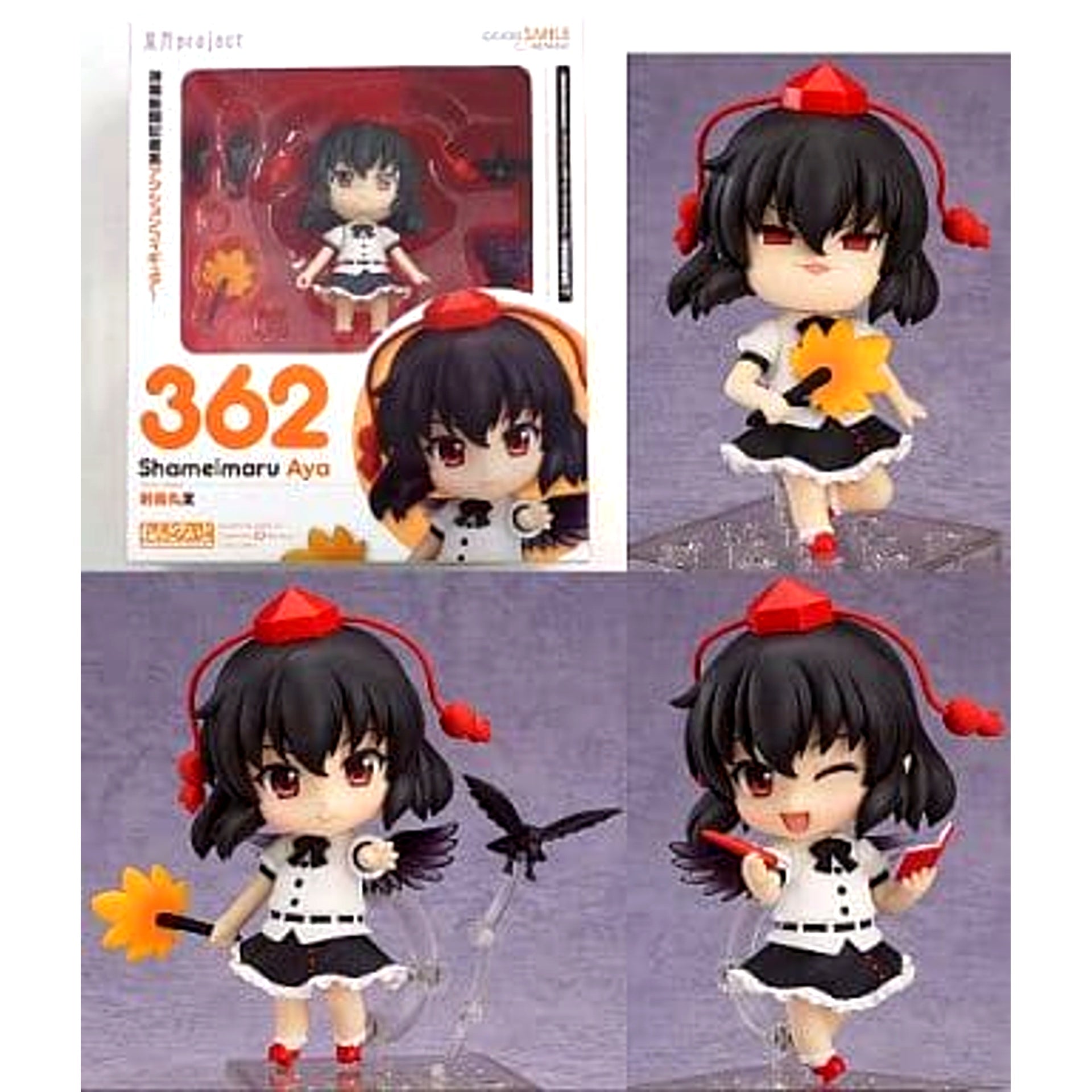 Fumi Shameimaru Touhou Project Nendoroid 362 [USED]