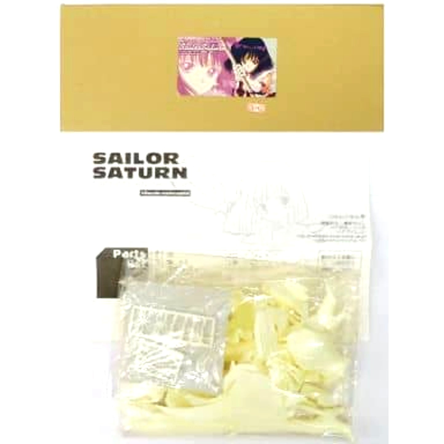 Sailor Saturn 1/6 Pretty Guardian Sailor Moon S Resin Cast Kit [USED]