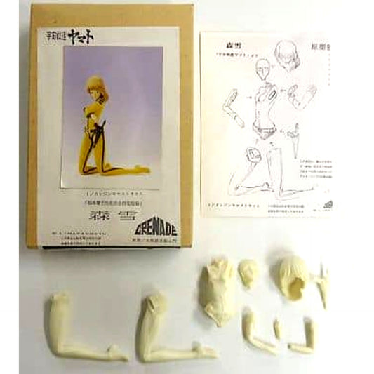 Yuki Mori Space Battleship Yamato 1/8 Resin Cast Kit [USED]