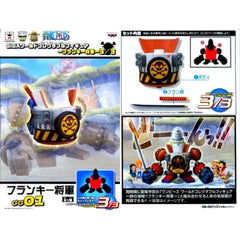 General Franky Torso Sword One Piece Giga World Collectable Figure General Franky 3/3 [USED]