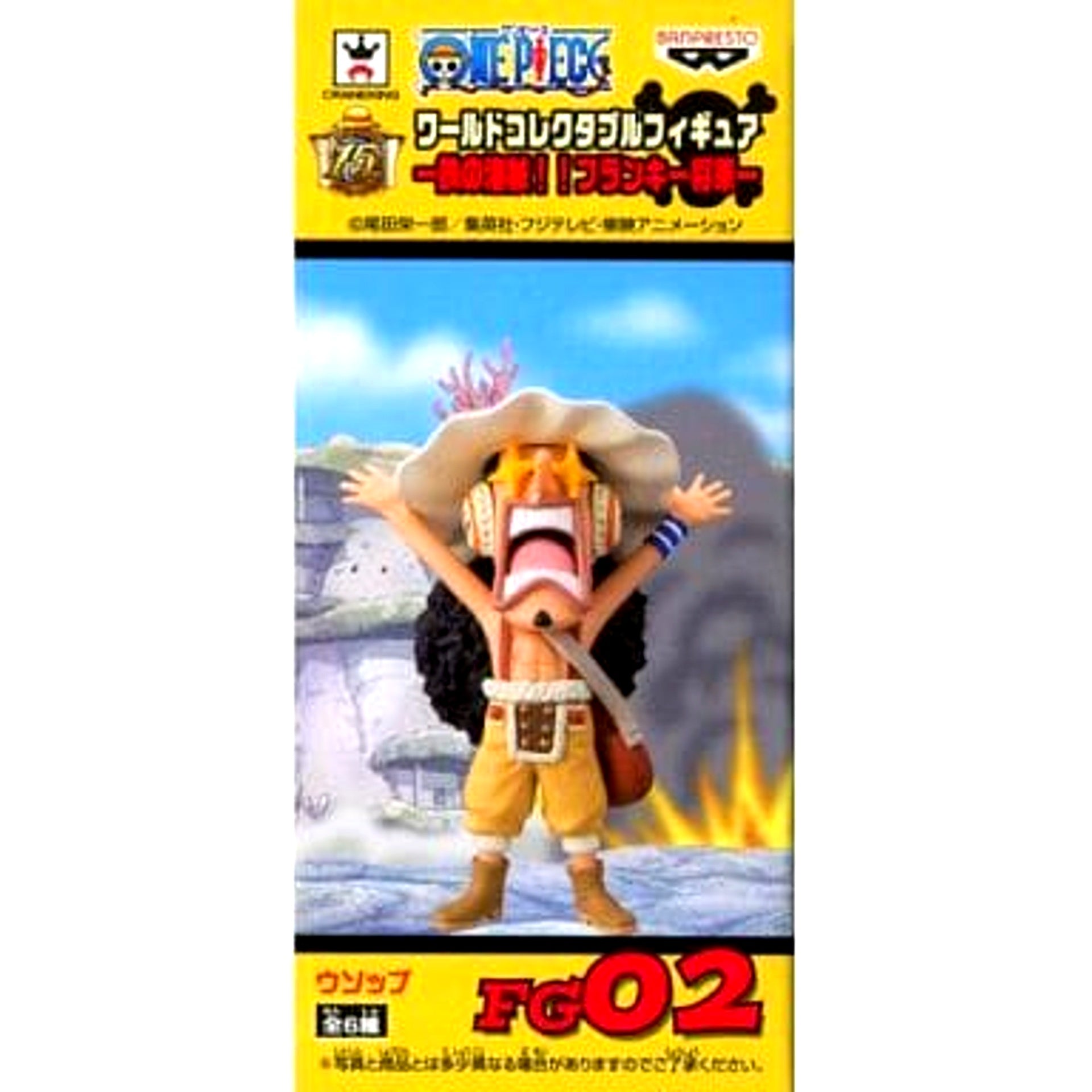 Usopp One Piece World Collectable Figure Iron Pirate!! General Franky [USED]