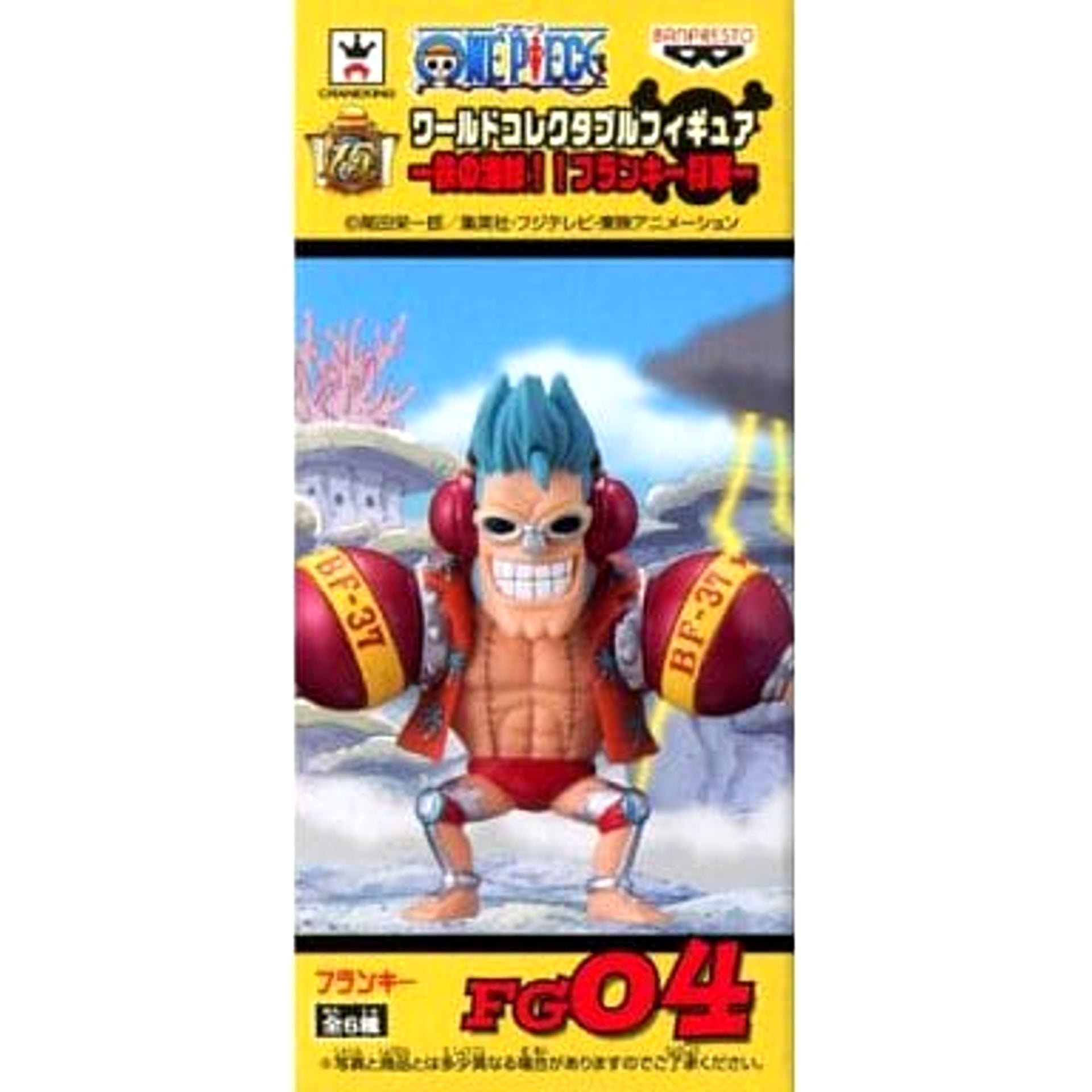 Franky One Piece World Collectable Figure Iron Pirate!! General Franky [USED]