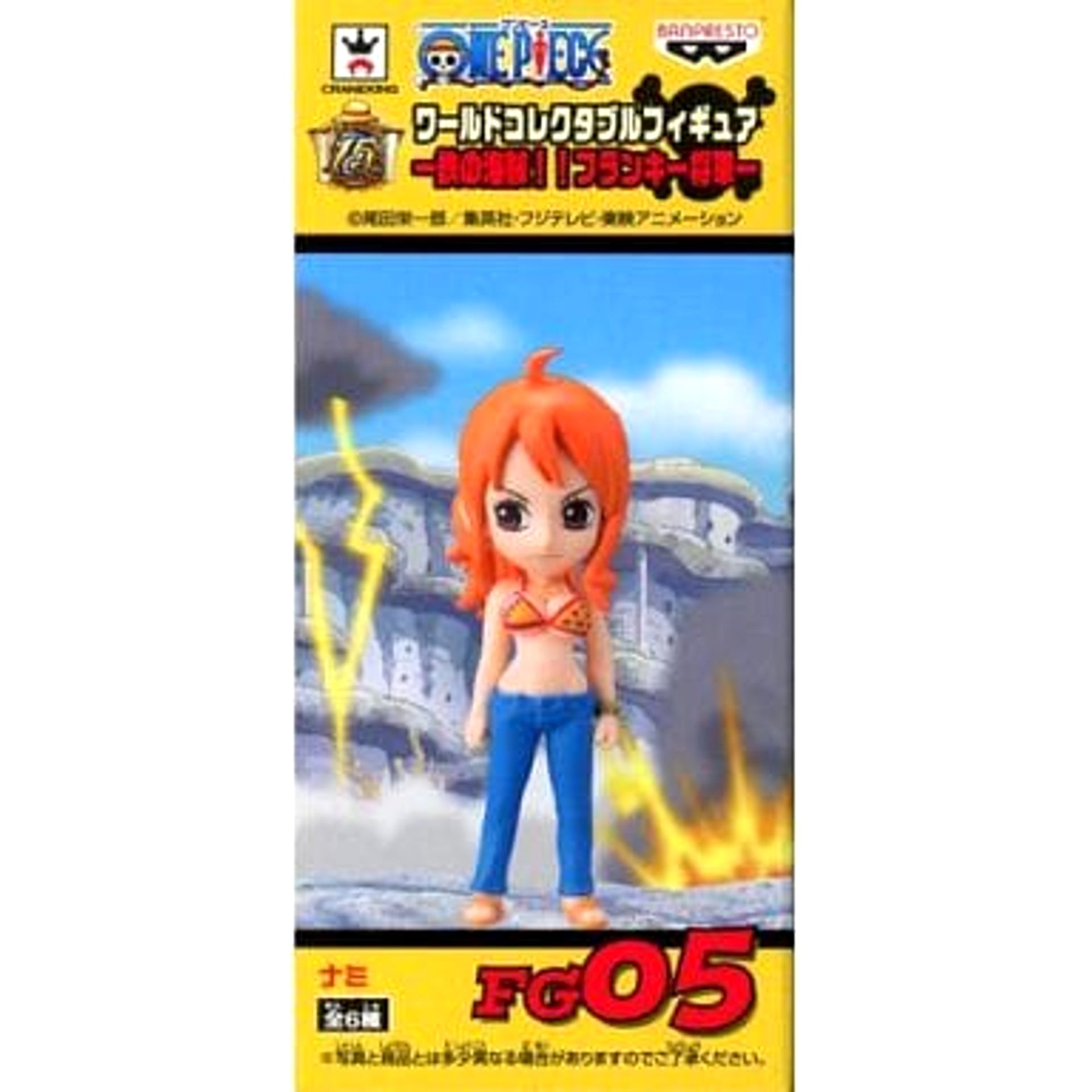 Nami One Piece World Collectable Figure Iron Pirate!! General Franky [USED]