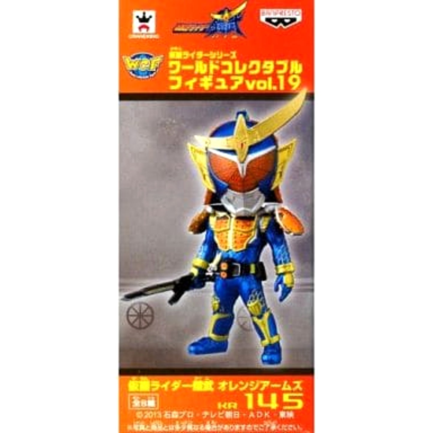 Kamen Rider Gaim Orange Arms Kamen Rider Gaim World Collectable Figure Kamen Rider Series Vol.19 [USED]