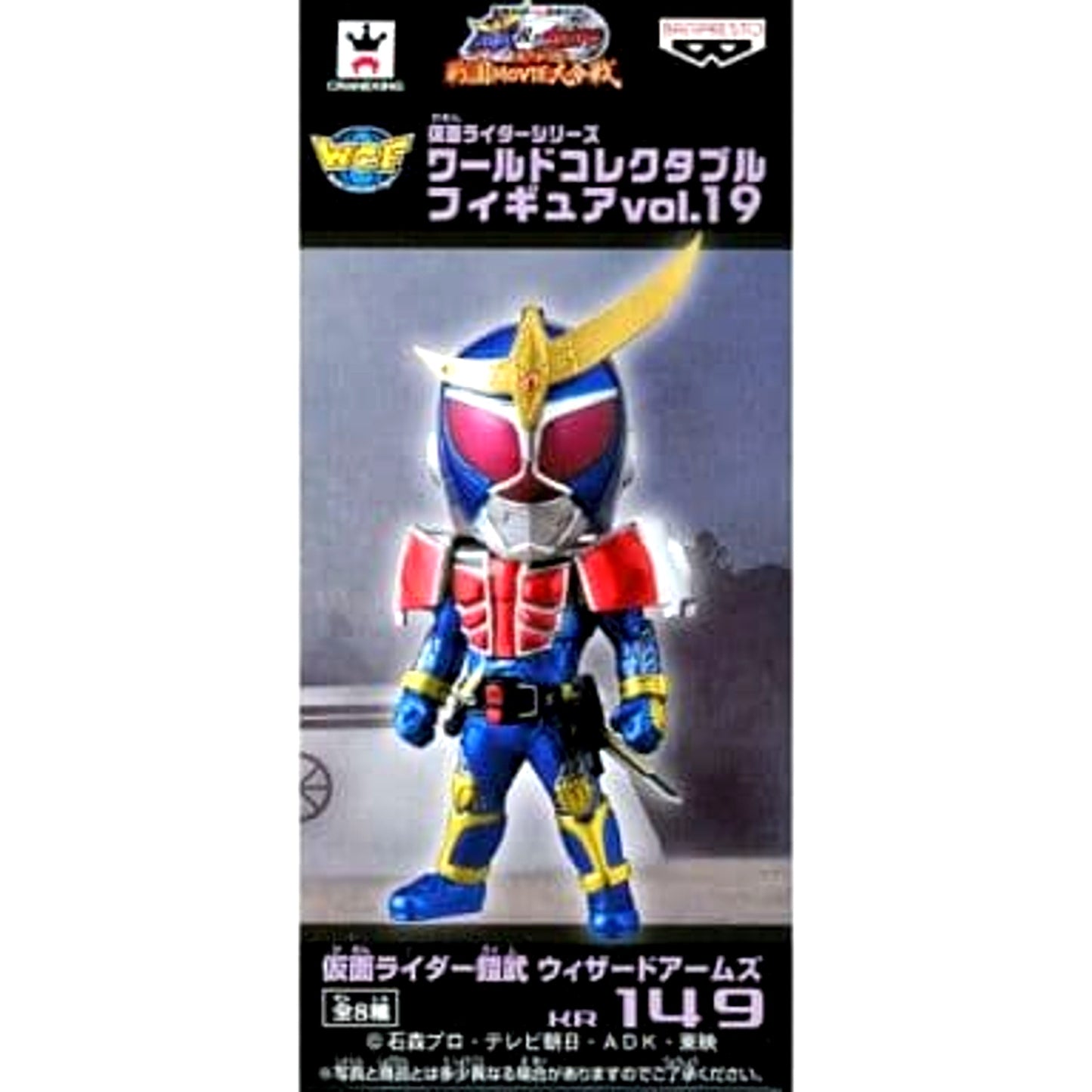 Kamen Rider Gaim Wizard Arms Kamen Rider Gaim World Collectable Figure Kamen Rider Series Vol.19 [USED]