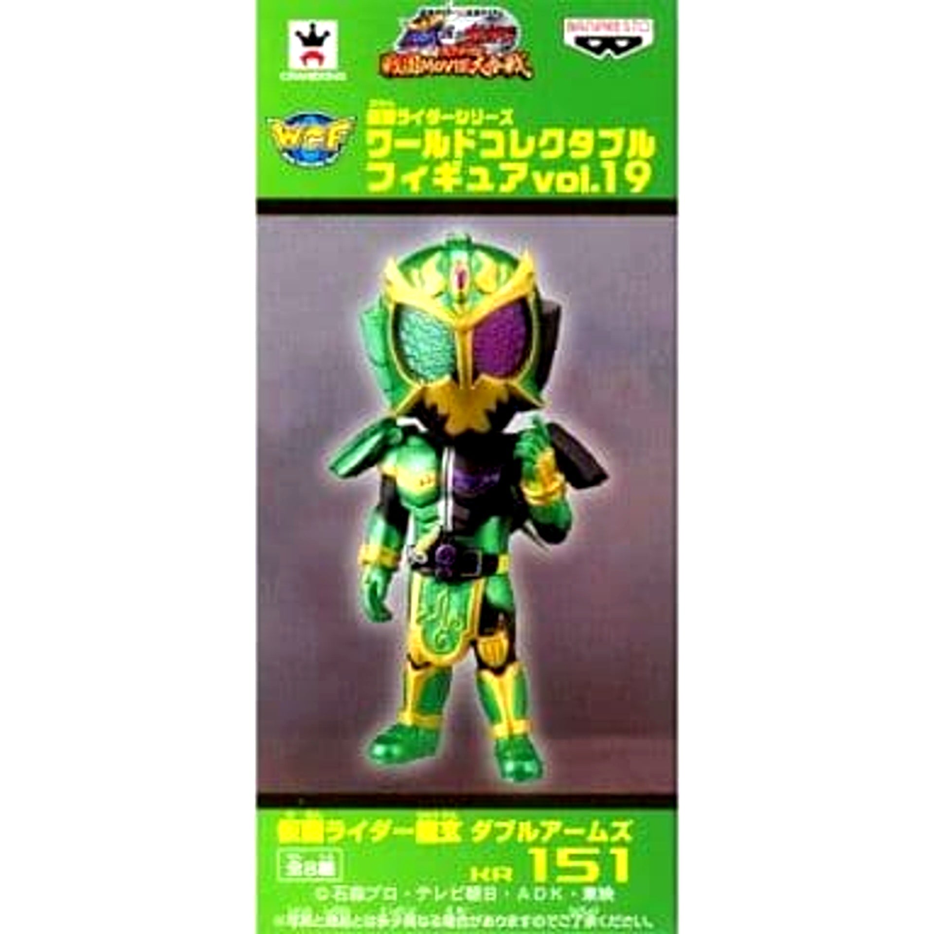 Kamen Rider Ryugen Double Arms Kamen Rider Gaim World Collectable Figure Kamen Rider Series Vol.19 [USED]