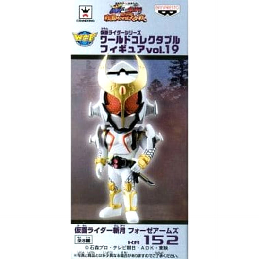 Kamen Rider Zangetsu Fourze Arms Kamen Rider Gaim World Collectable Figure Kamen Rider Series Vol.19 [USED]