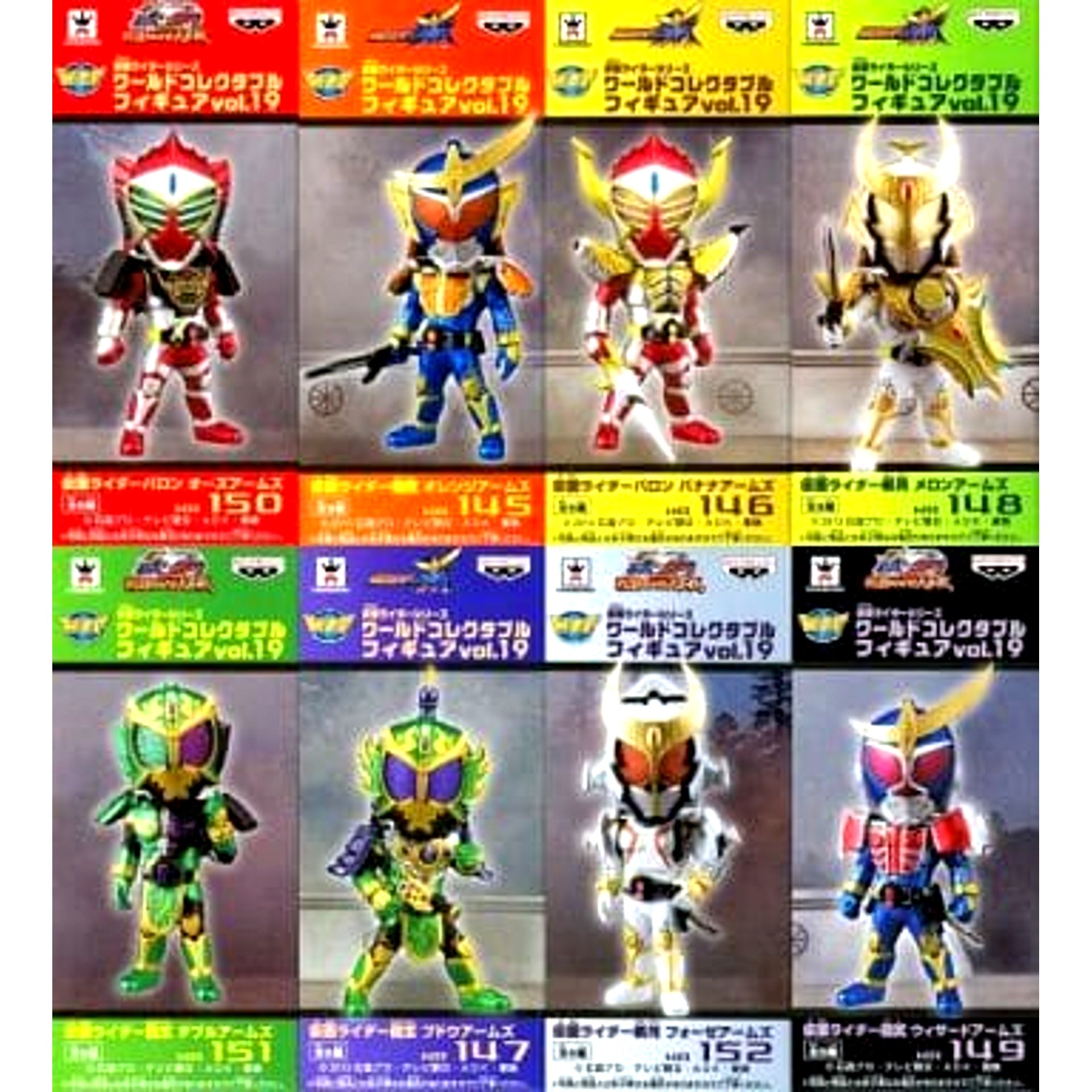 Kamen Rider Gaim & Others Kamen Rider Gaim All 8 Types Set World Collectable Figure Kamen Rider Series Vol.19 [USED]