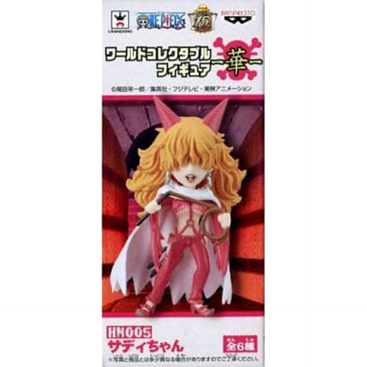 Sadie-Chan One Piece World Collectable Figure Hana [USED]