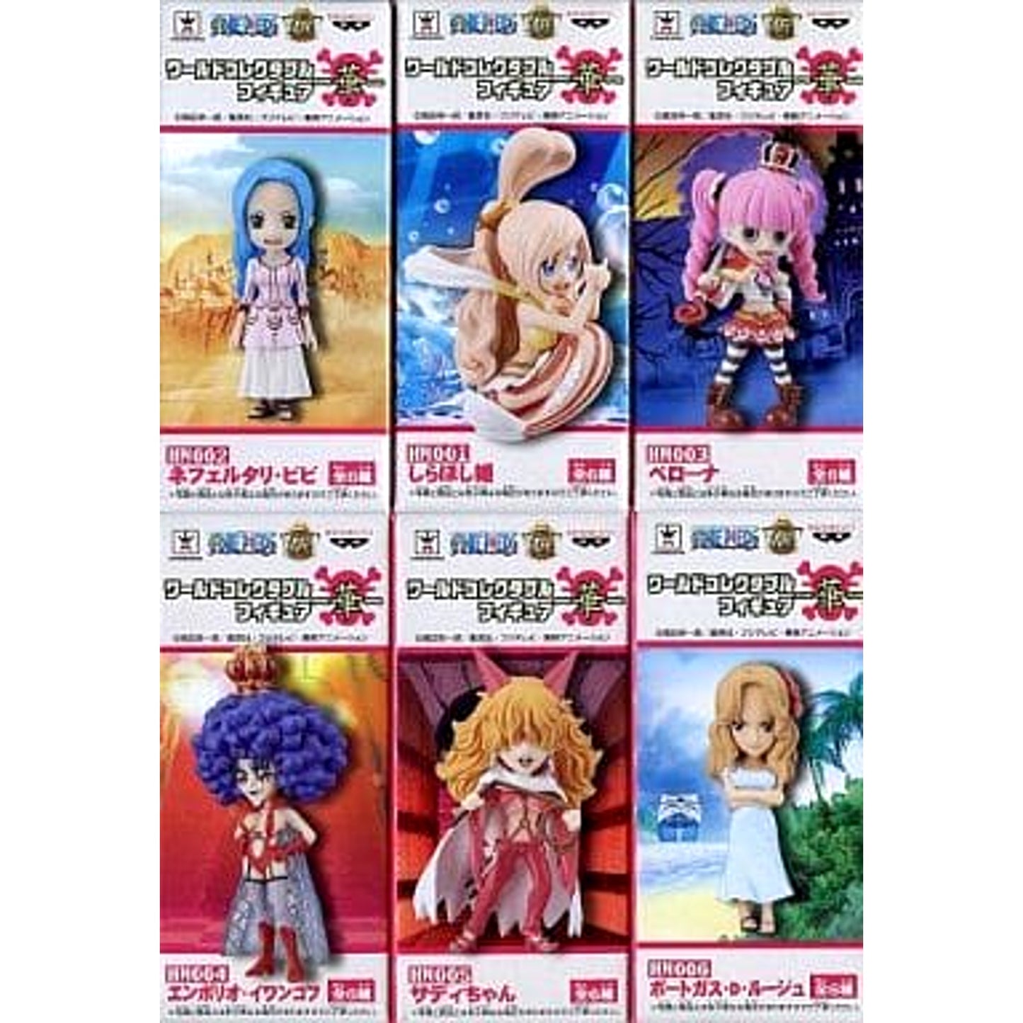 Shirahoshi & Others One Piece All 6 Types Set World Collectable Figure Hana [USED]