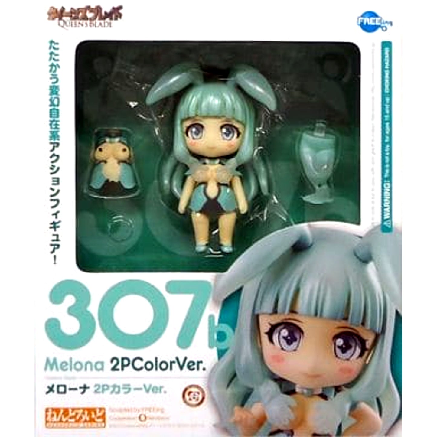 Melona Queen's Blade Nendoroid 2P Color Ver. [USED]
