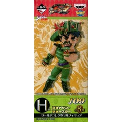Jonathan Joestar JoJo's Bizarre Adventure Ichiban Kuji Part1 3 World Collectable Figure Prize H [USED]