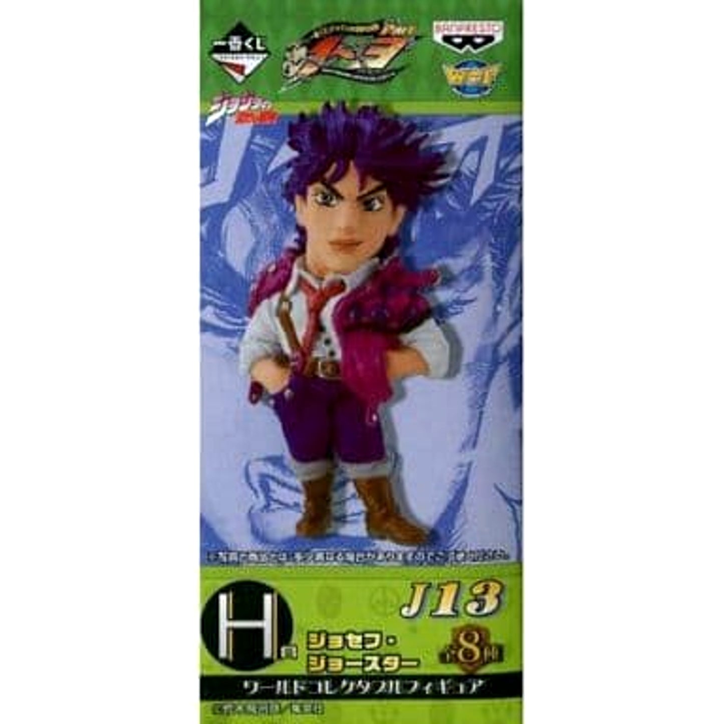 Joseph Joestar JoJo's Bizarre Adventure Ichiban Kuji Part1 3 World Collectable Figure Prize H [USED]
