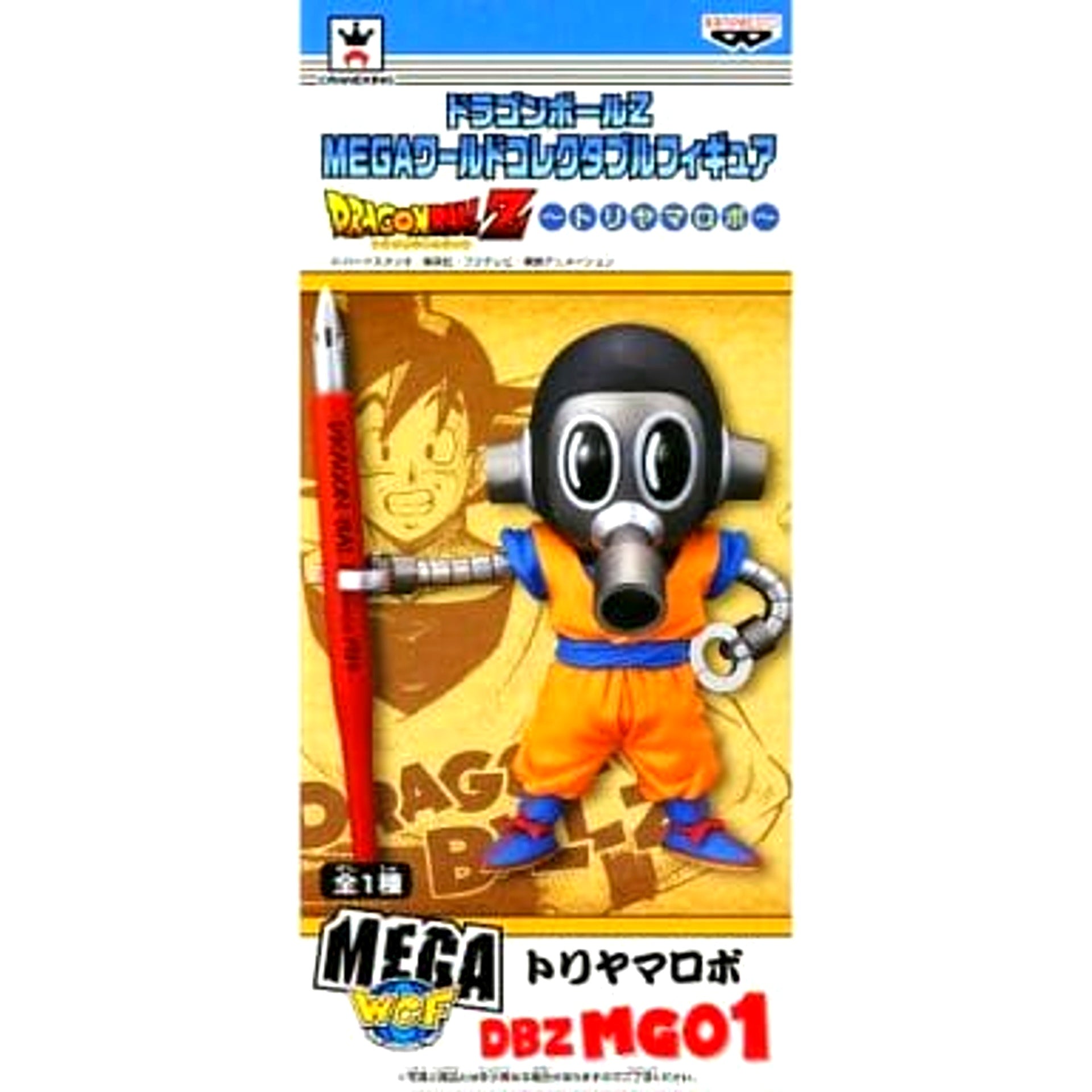 Dragon Ball Z Toriyama Robo MEGA World Collectable Figure Toriyama Robo [USED]