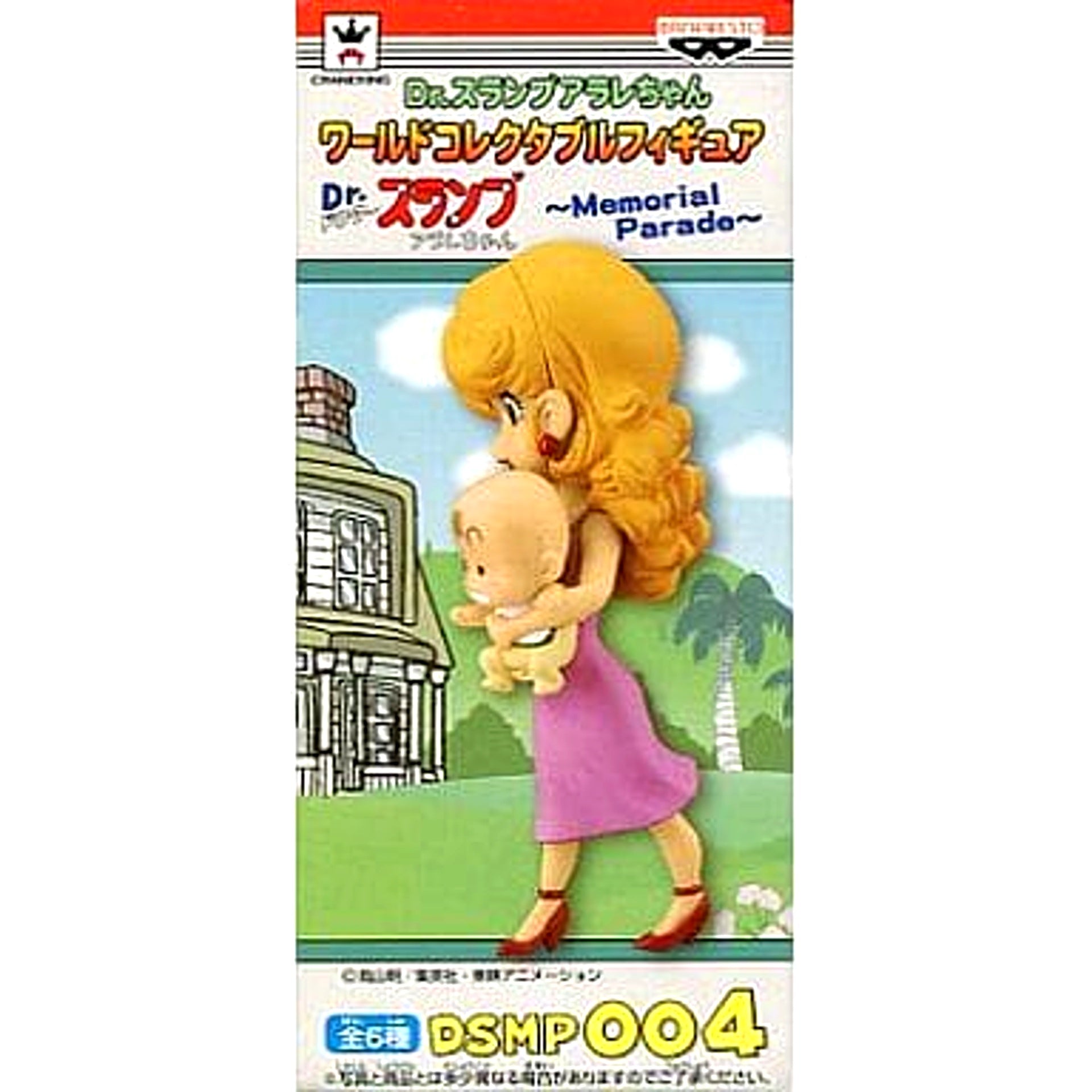 Midori Norimaki Turbo-kun Dr. Slump: Arale-chan World Collectable Figure Memorial Parade [USED]