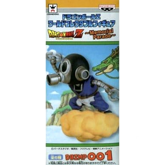Dragon Ball Z Toriyama Robo World Collectable Figure Memorial Parade [USED]