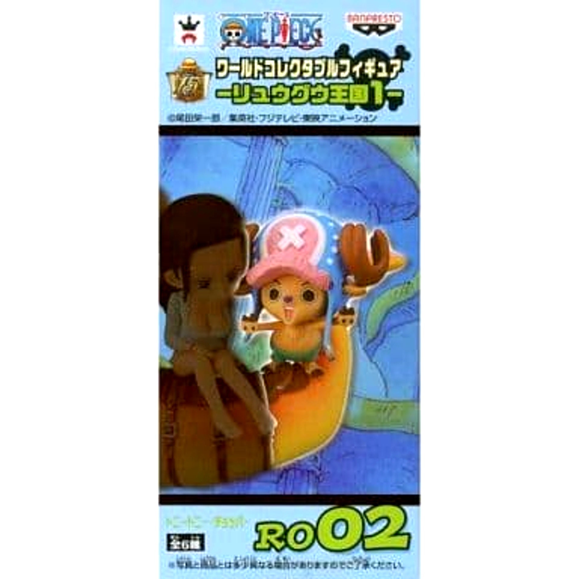 Tony Tony Chopper One Piece World Collectable Figure Ryugu Kingdom 1 [USED]