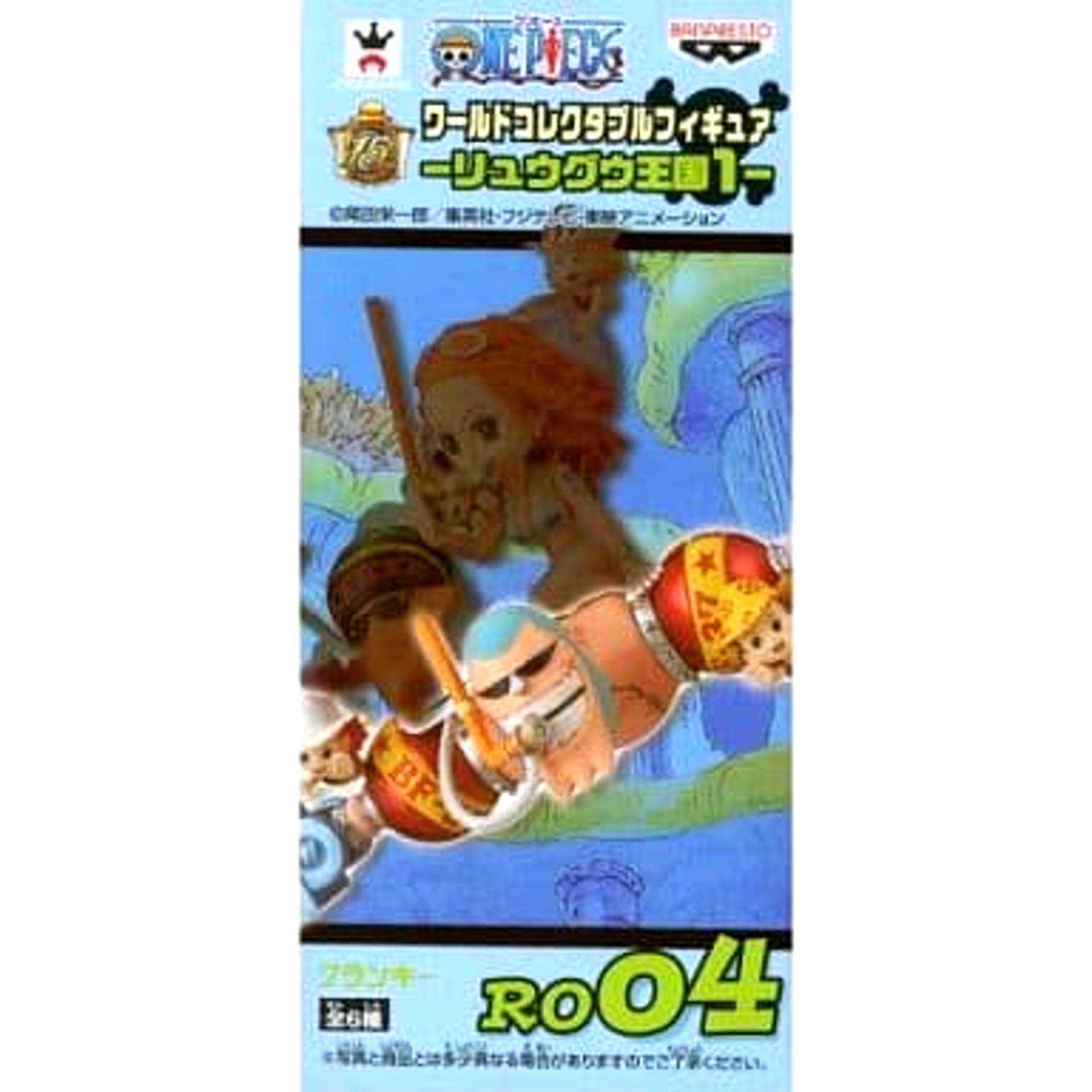 Franky One Piece World Collectable Figure Ryugu Kingdom 1 [USED]
