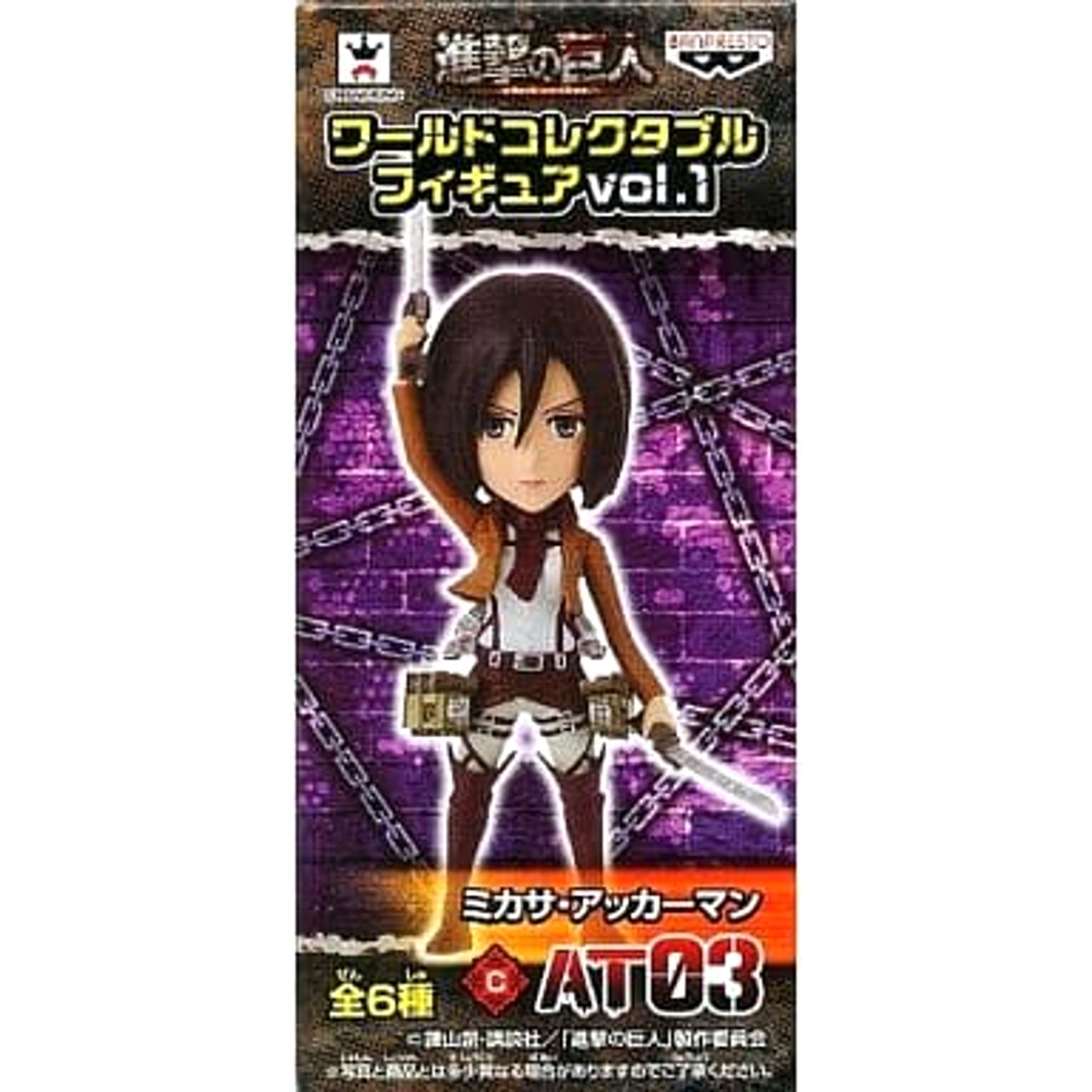 Mikasa Ackerman Attack on Titan World Collectable Figure Vol.1 [USED]