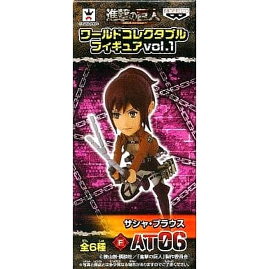 Sasha Blouse Attack on Titan World Collectable Figure Vol.1 [USED]