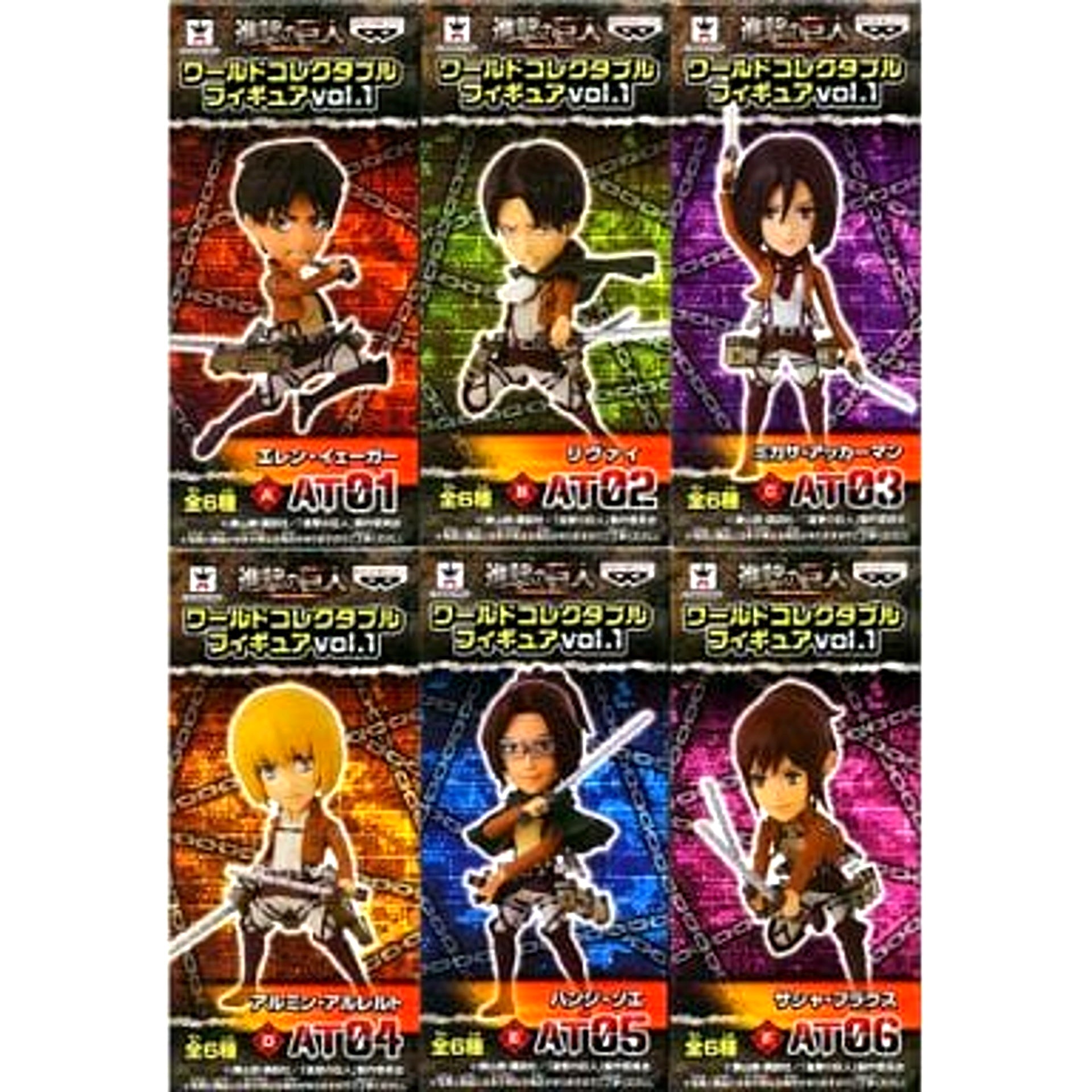 Ellen Yeager & Others Attack on Titan All 6 Types Set World Collectable Figure Vol.1 [USED]