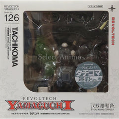 Tachikoma Camouflage Ver. Ghost in the Shell Stand Alone Complex Revoltech Yamaguchi No.126Ex Figure [USED]