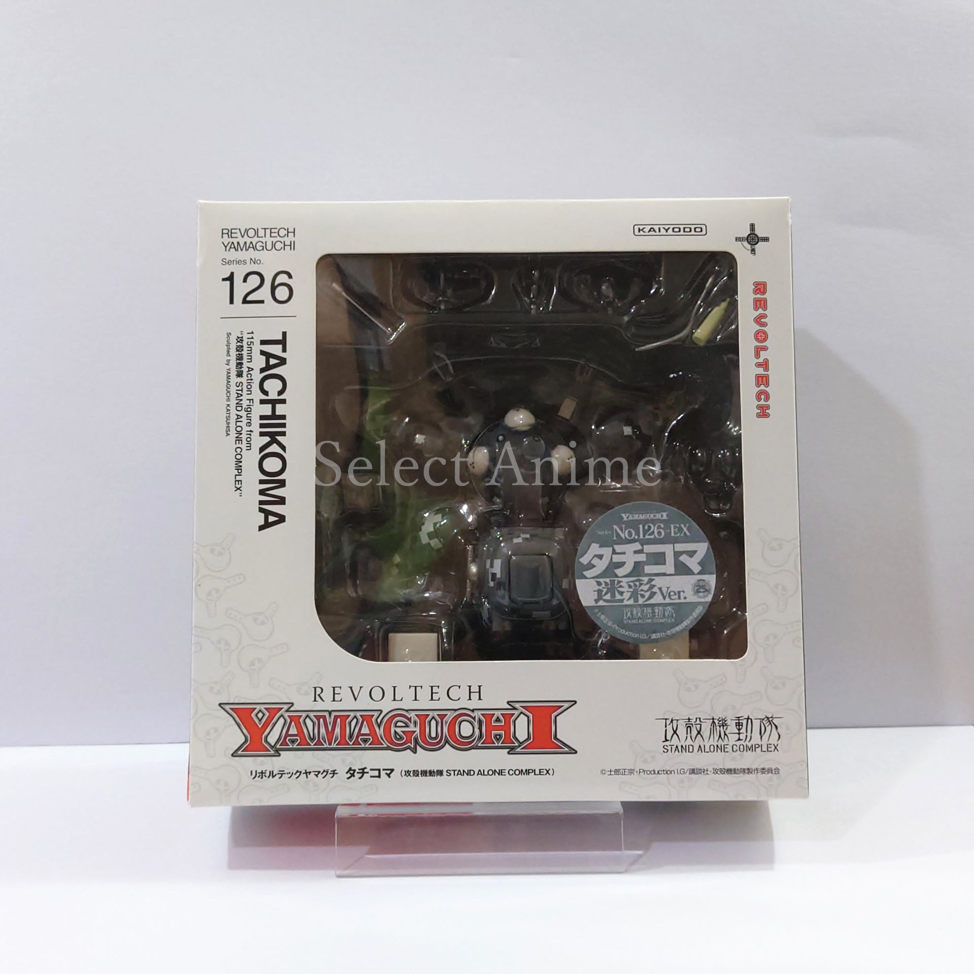 Tachikoma Camouflage Ver. Ghost in the Shell Stand Alone Complex Revoltech Yamaguchi No.126Ex Figure [USED]