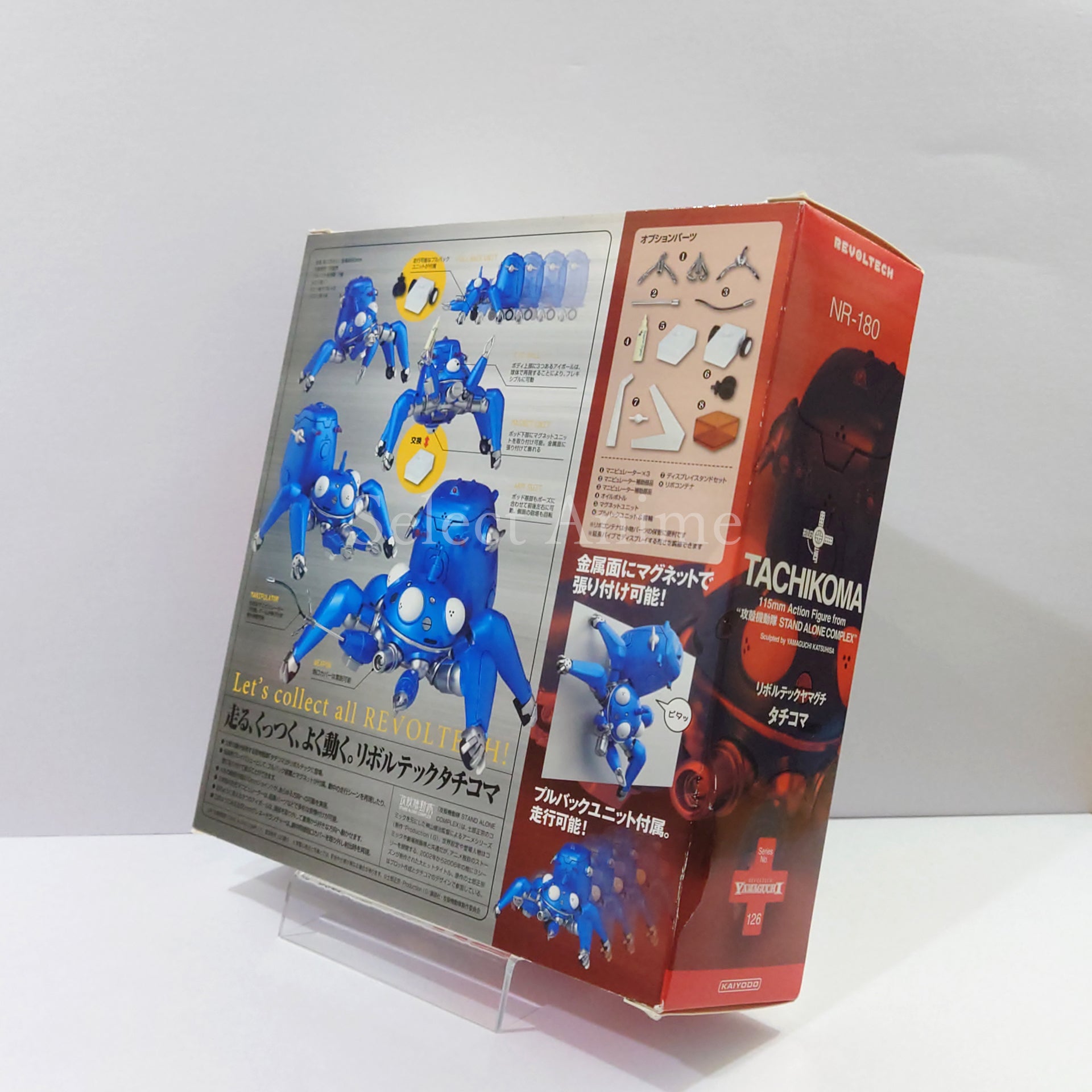 Tachikoma Camouflage Ver. Ghost in the Shell Stand Alone Complex Revoltech Yamaguchi No.126Ex Figure [USED]
