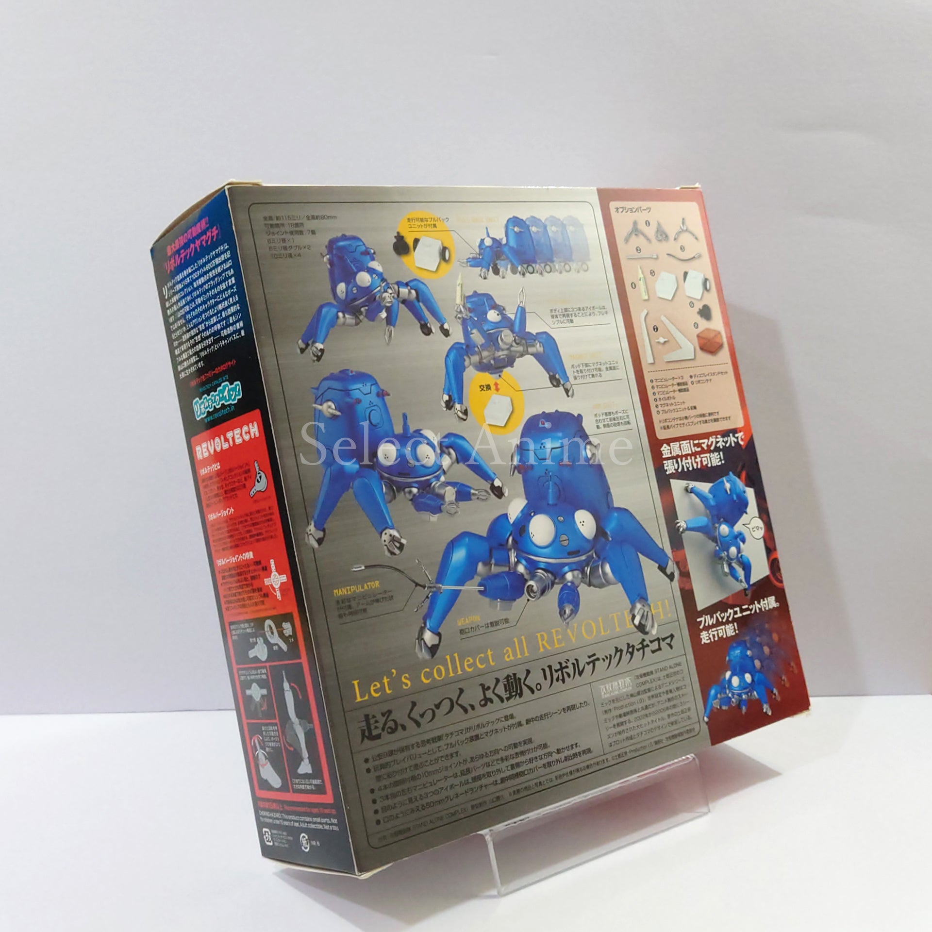 Tachikoma Camouflage Ver. Ghost in the Shell Stand Alone Complex Revoltech Yamaguchi No.126Ex Figure [USED]