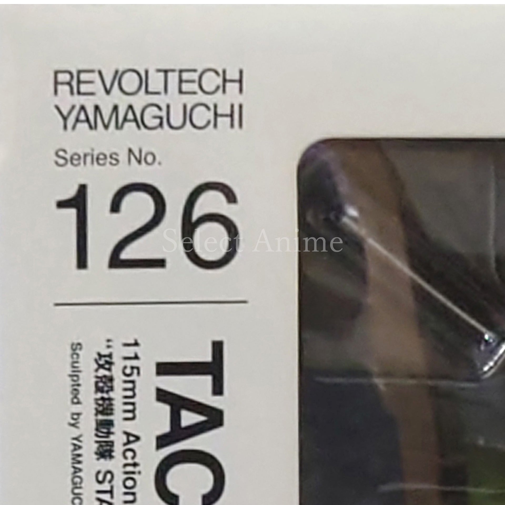 Tachikoma Camouflage Ver. Ghost in the Shell Stand Alone Complex Revoltech Yamaguchi No.126Ex Figure [USED]