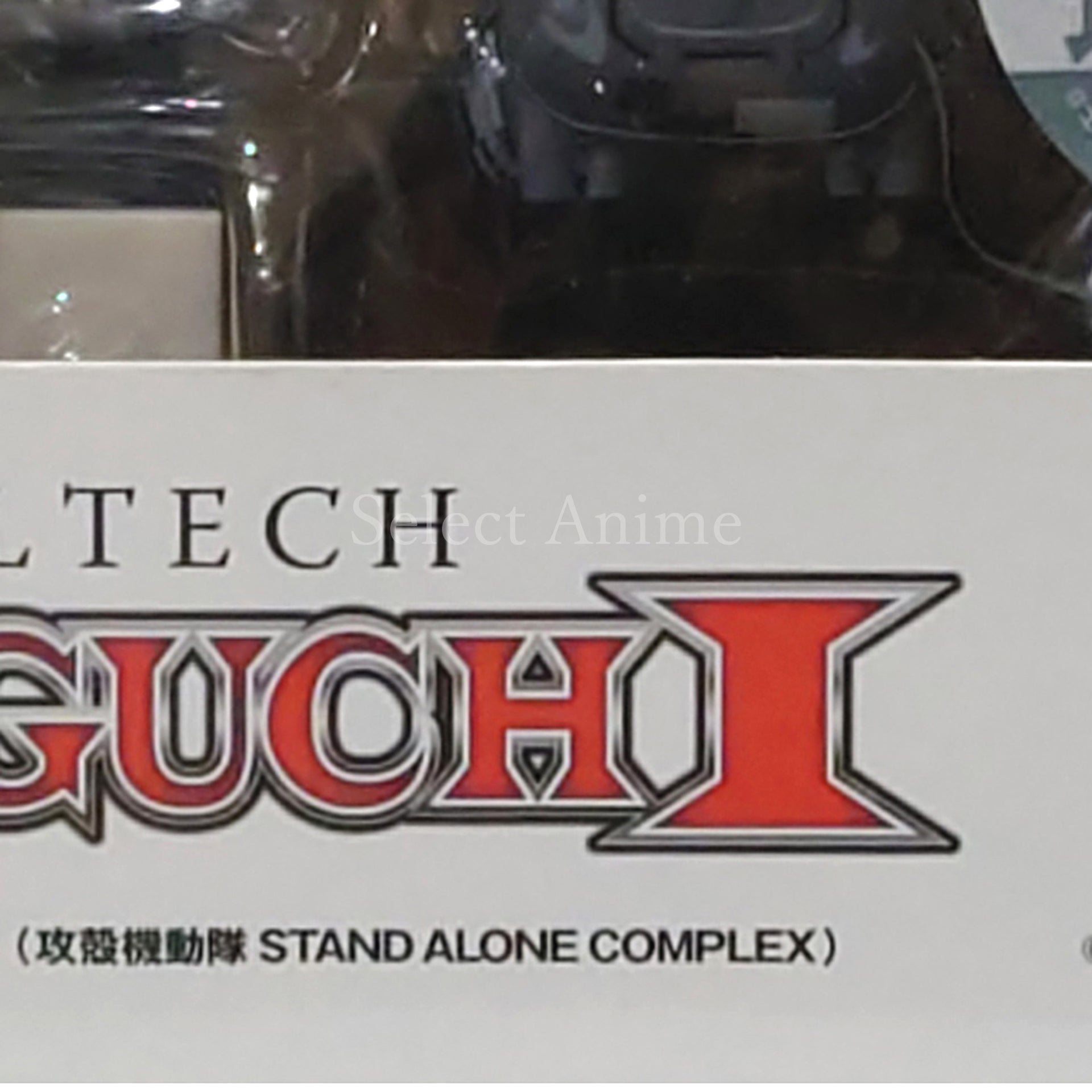 Tachikoma Camouflage Ver. Ghost in the Shell Stand Alone Complex Revoltech Yamaguchi No.126Ex Figure [USED]