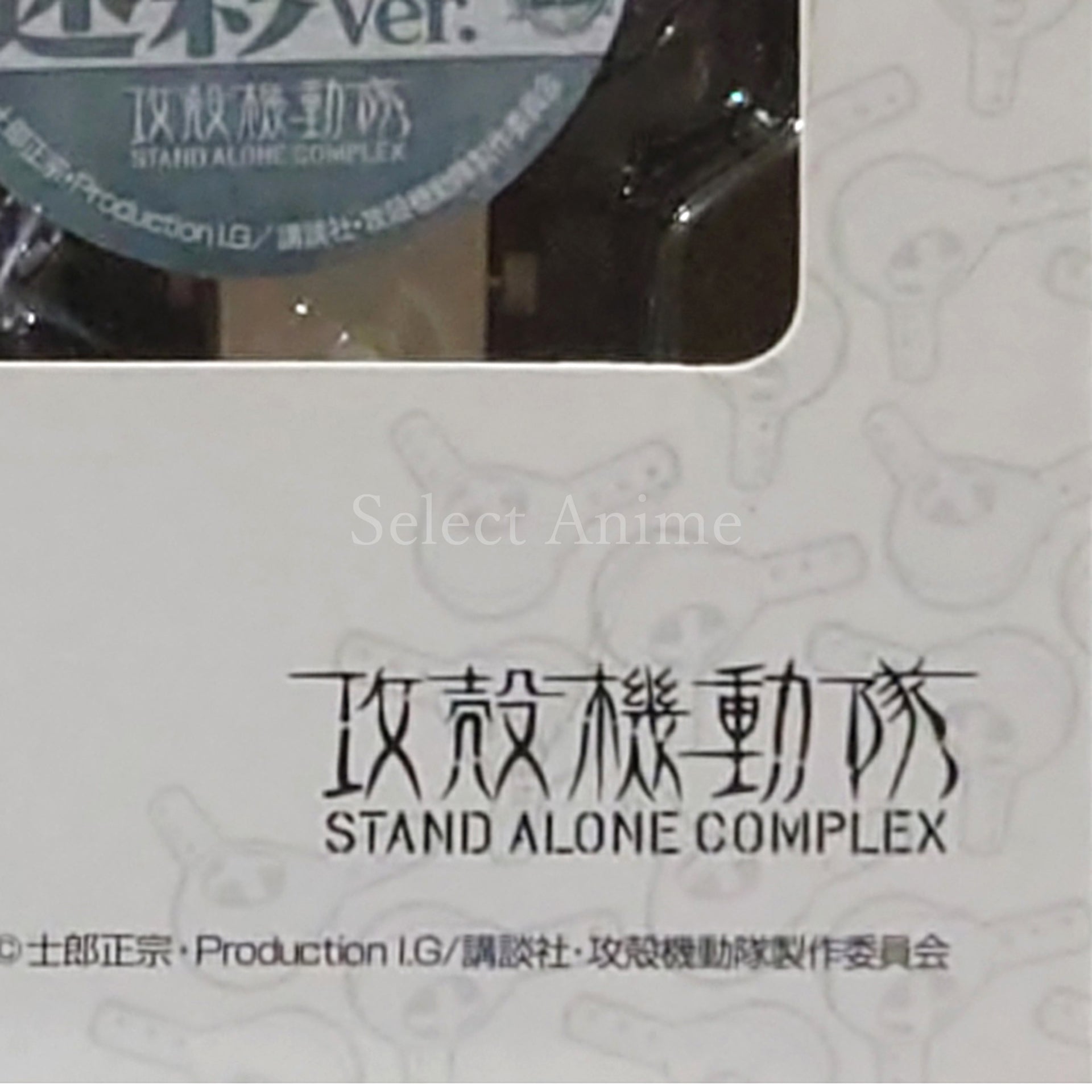 Tachikoma Camouflage Ver. Ghost in the Shell Stand Alone Complex Revoltech Yamaguchi No.126Ex Figure [USED]