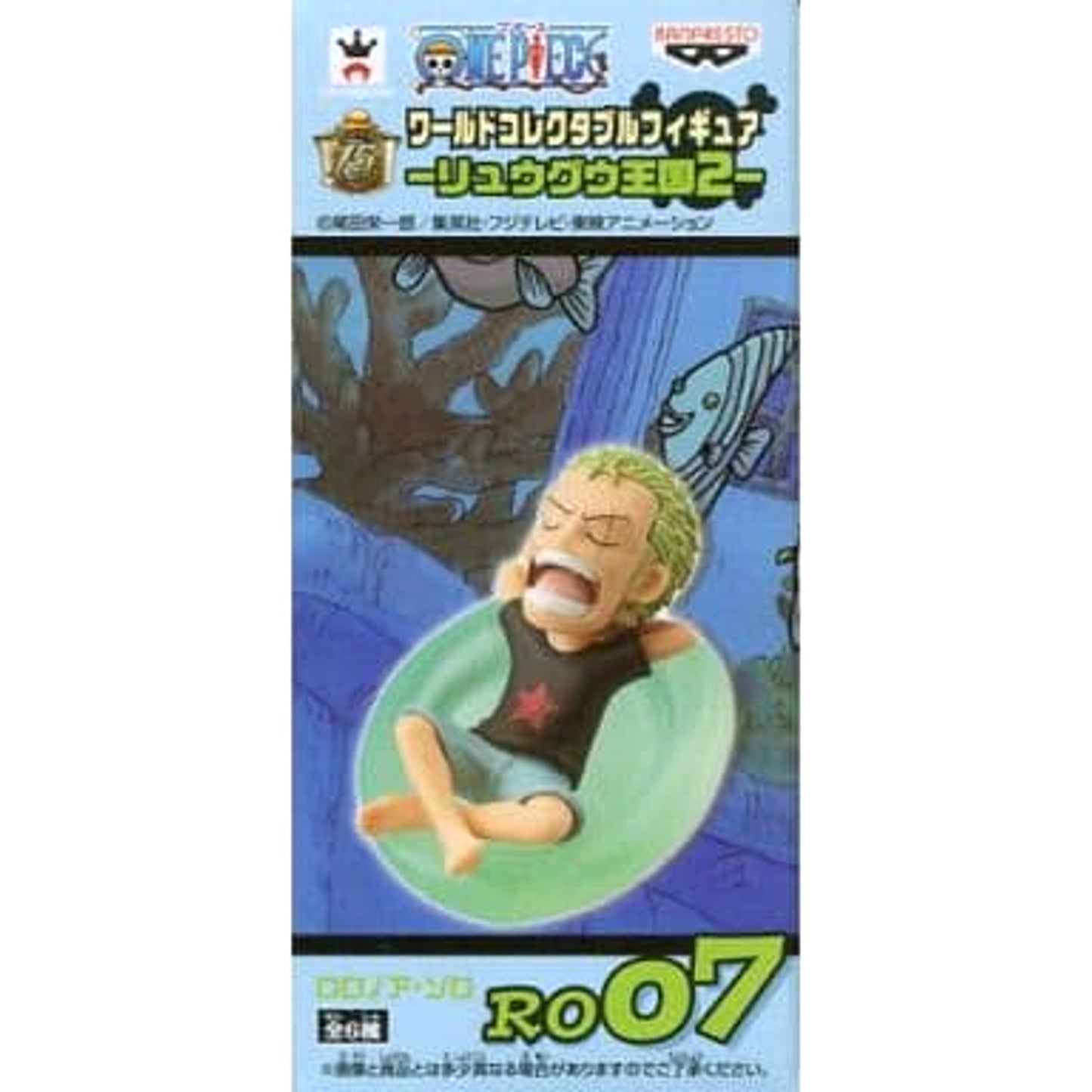 Roronoa Zoro One Piece World Collectable Figure Ryugu Kingdom 2 [USED]