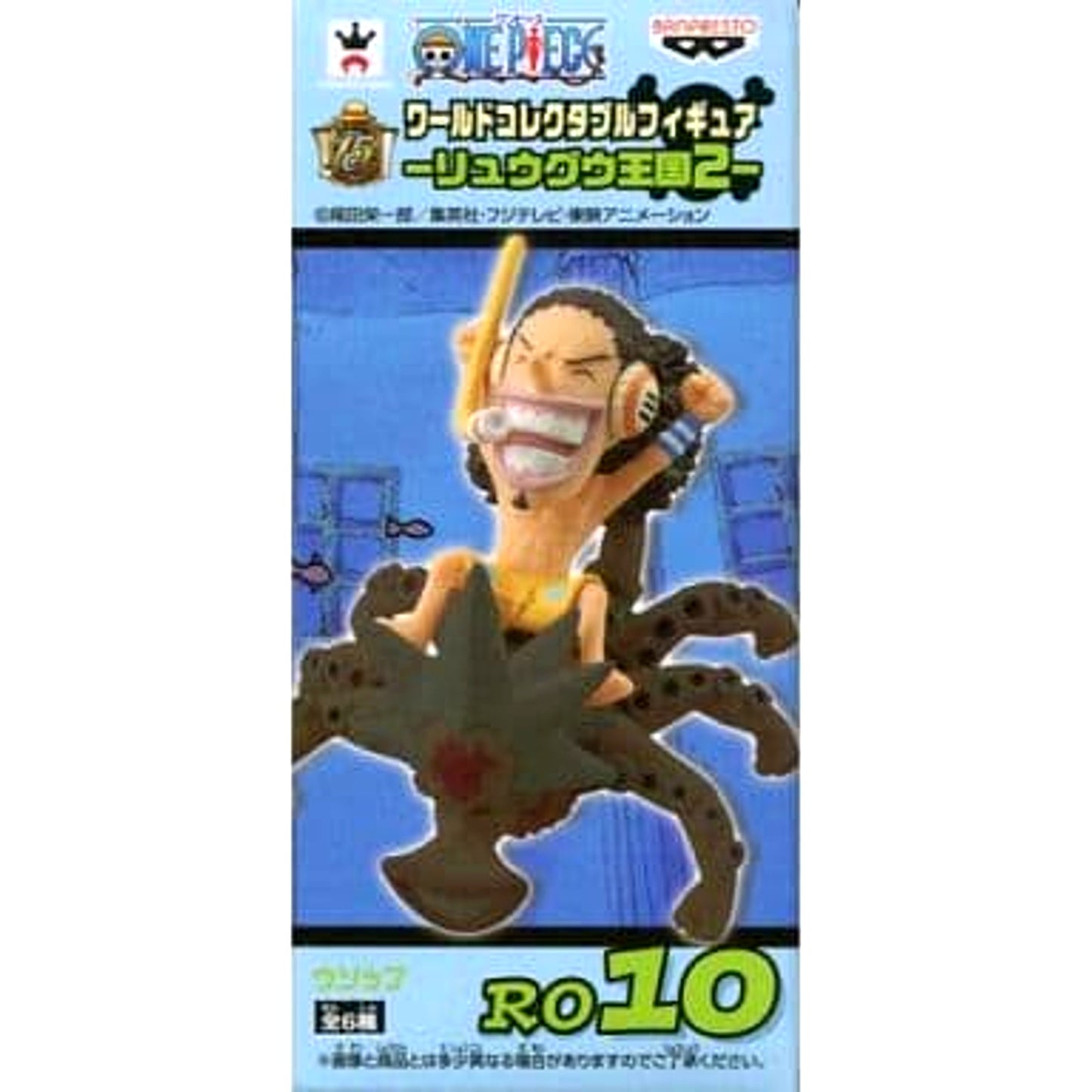 Usopp One Piece World Collectable Figure Ryugu Kingdom 2 [USED]