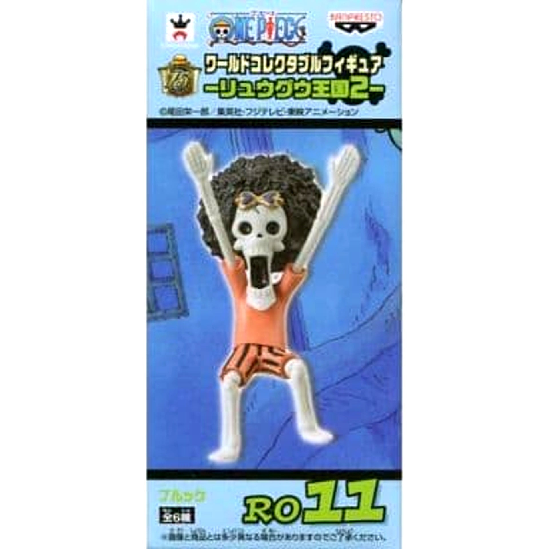 Brook One Piece World Collectable Figure Ryugu Kingdom 2 [USED]