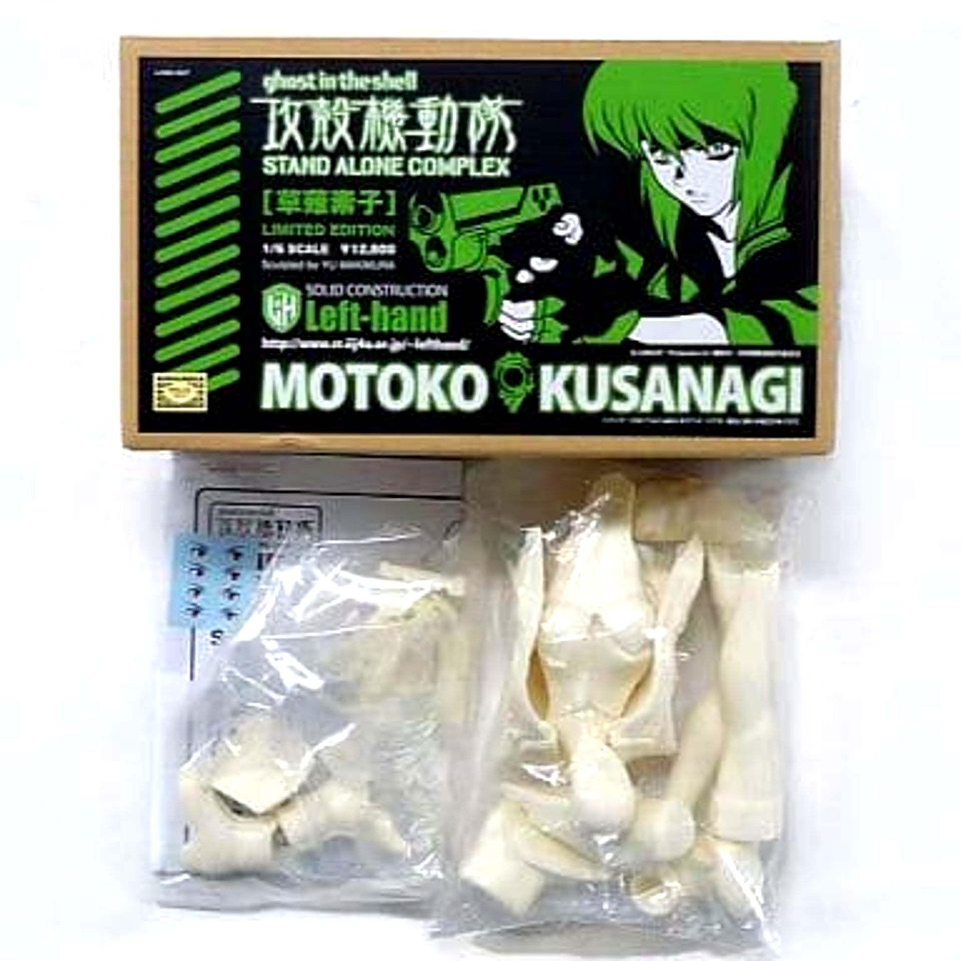 Motoko Kusanagi Limited Edition Ghost in the Shell: Stand Alone Complex Resin Cast Kit 1/6 Scale [USED]