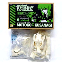 Motoko Kusanagi Limited Edition Ghost in the Shell: Stand Alone Complex Resin Cast Kit 1/6 Scale [USED]