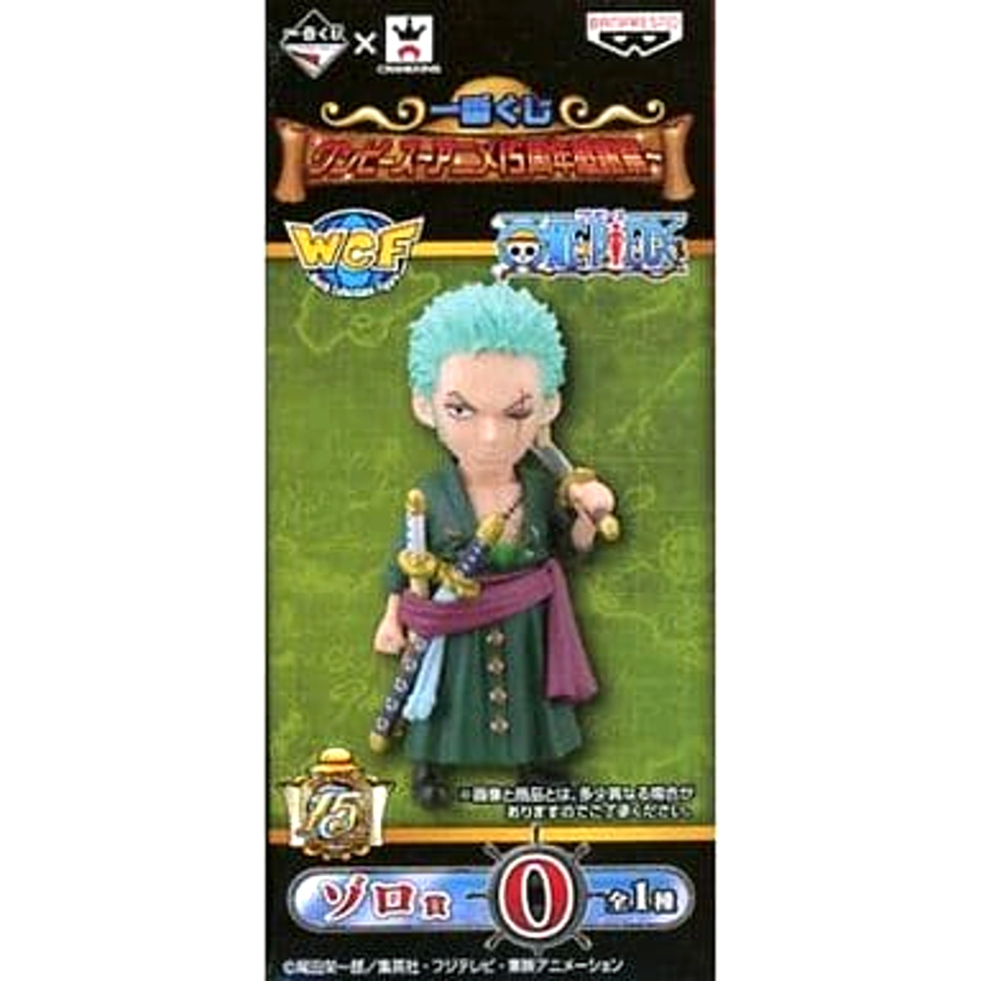 Roronoa Zoro One Piece Ichiban Kuji Anime 15th Anniversary Thanksgiving World Collectable Figure Zoro Prize [USED]