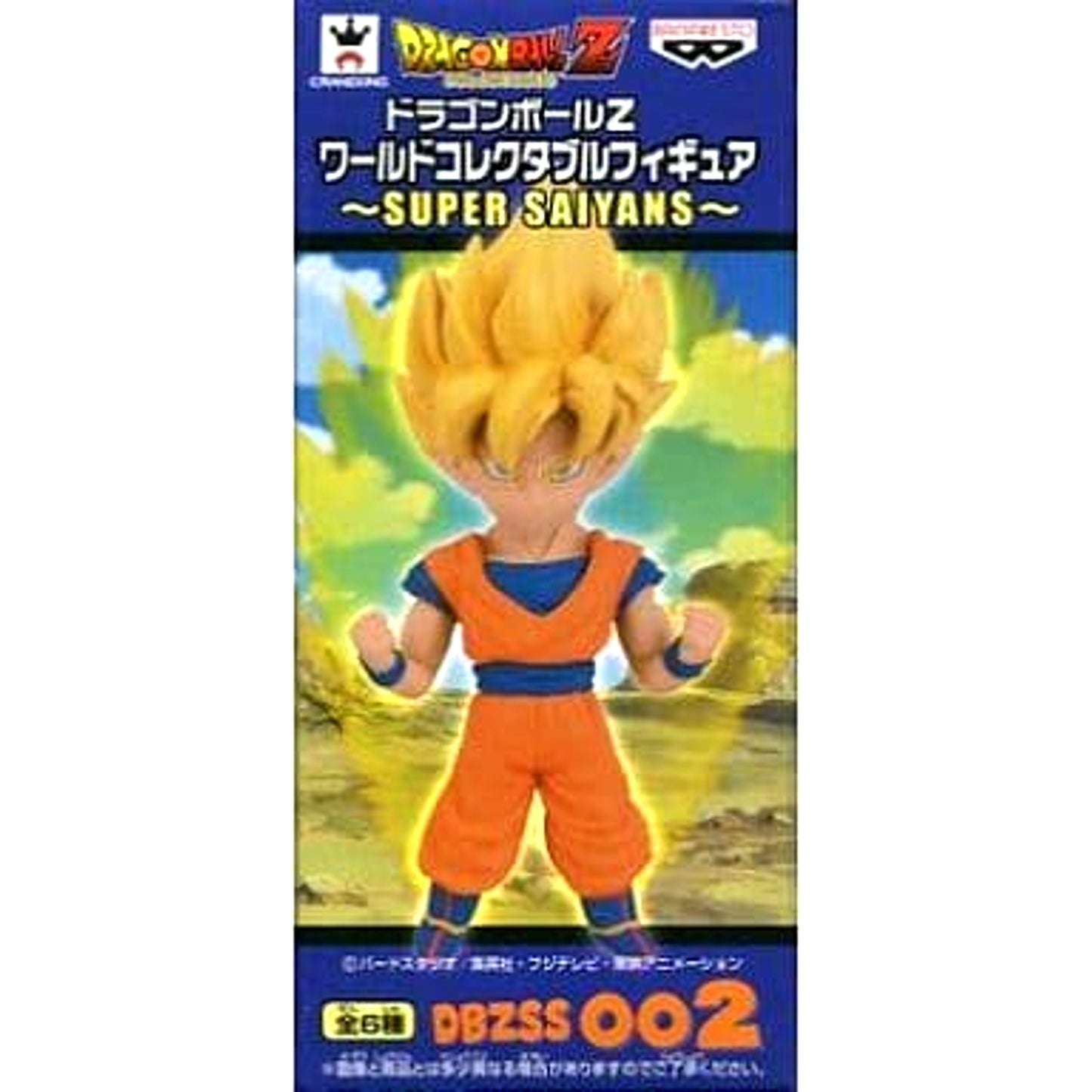Dragon Ball Z Son Goku World Collectable Figure Super Saiyans [USED]