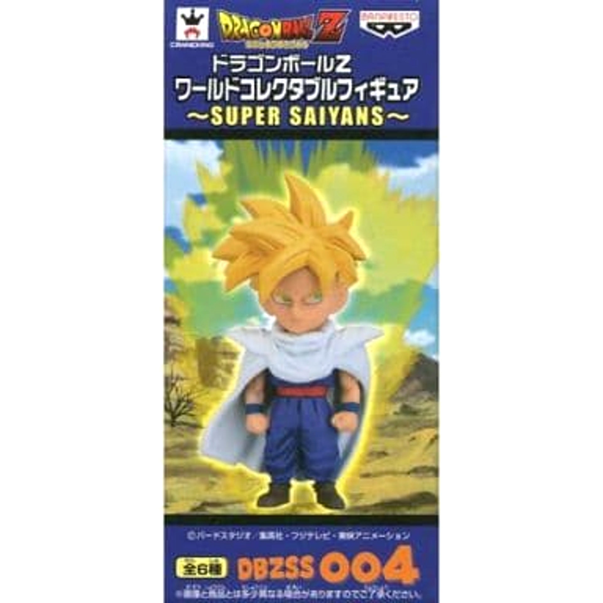 Dragon Ball Z Son Gohan World Collectable Figure Super Saiyans [USED]