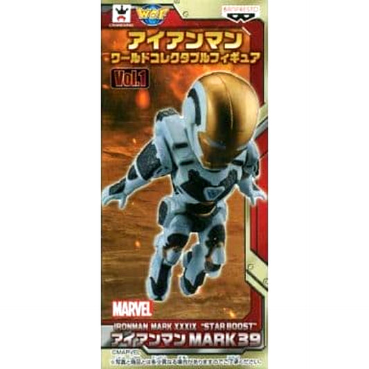 Mark 39 Star Boost Iron Man World Collectable Figure Vol.1 [USED]