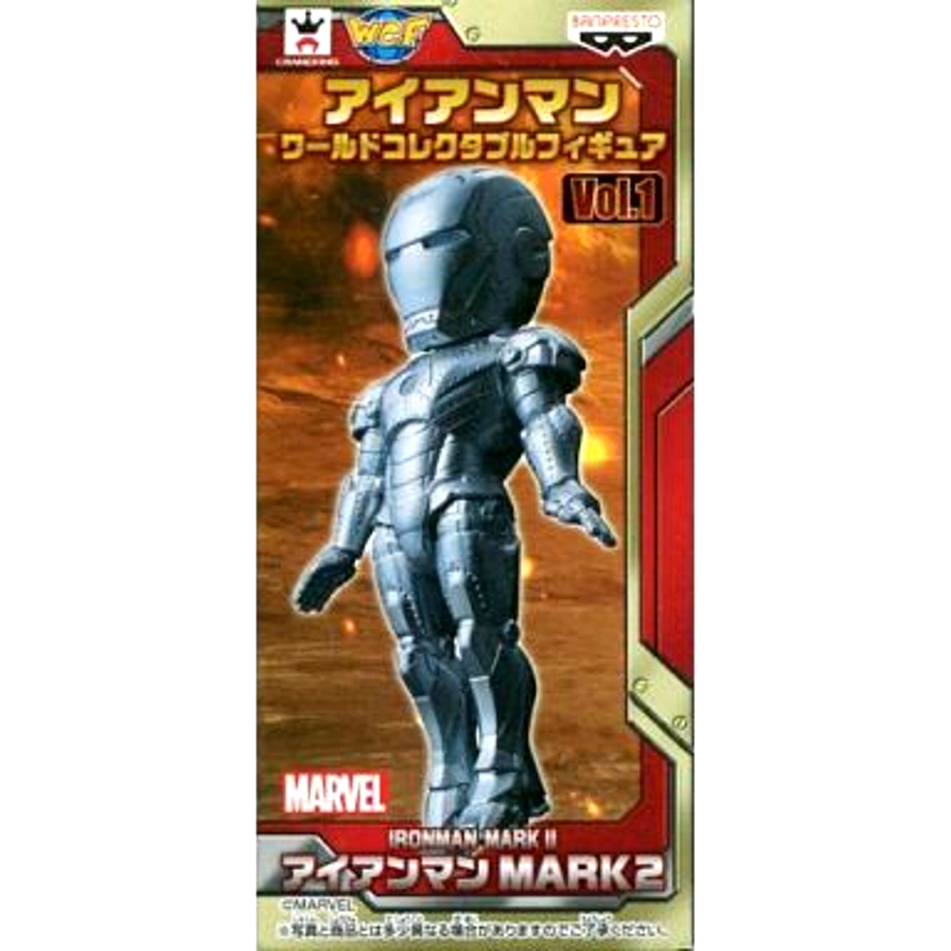 Iron Man Mark 2 Iron Man World Collectable Figure Vol.1 [USED]