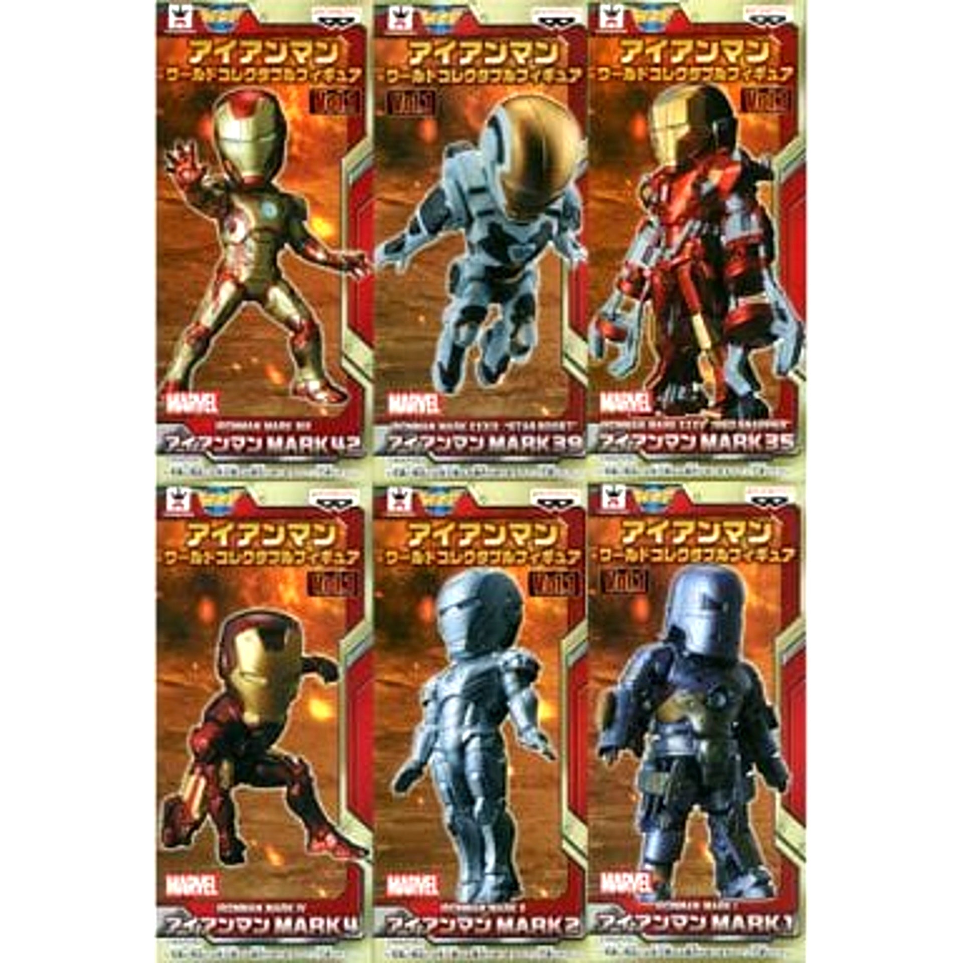 Iron Man Iron Man Mark 42 & Others All 6 Types Set World Collectable Figure Vol.1 [USED]