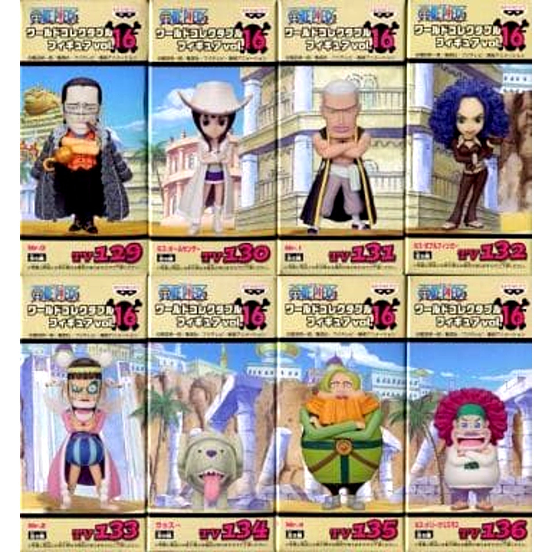 Mr.0 & Others One Piece All 8 Types Set World Collectable Figure Vol.16 [USED]