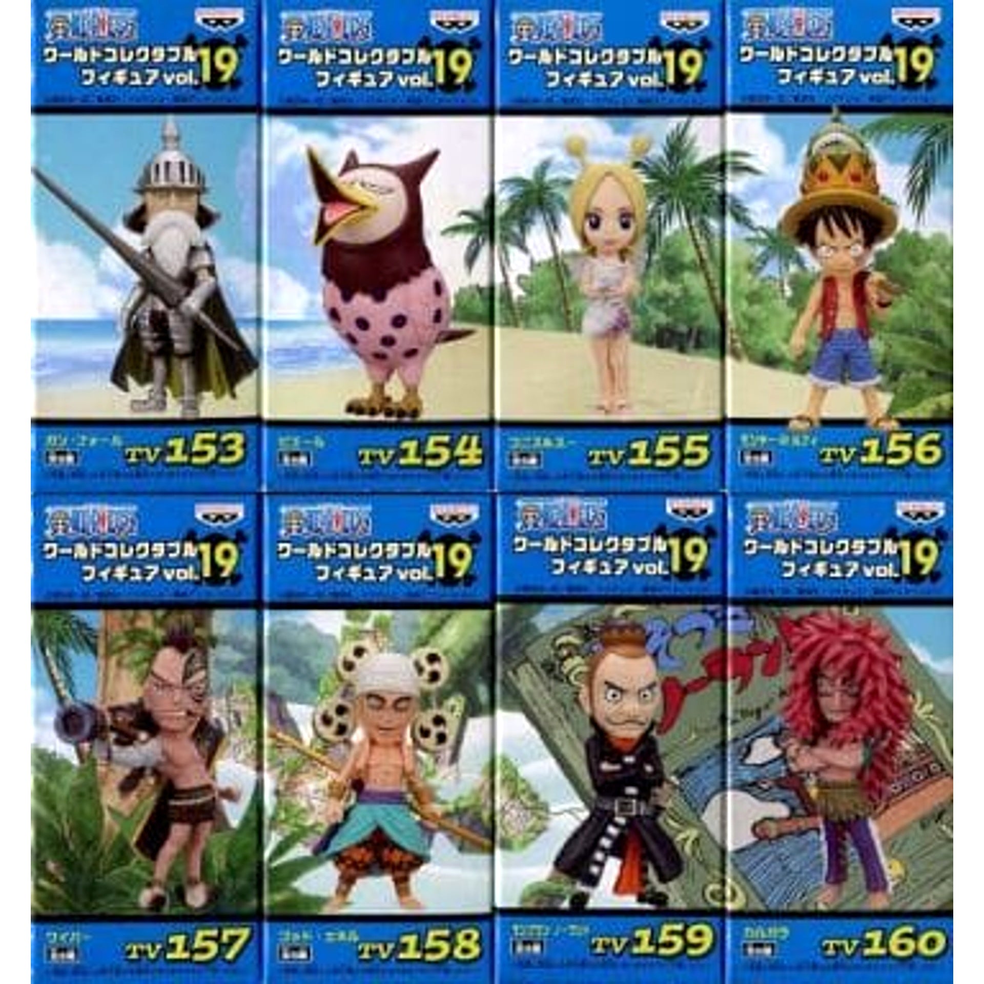 Monkey D. Luffy & Others One Piece All 8 Types Set World Collectable Figure Vol.19 [USED]