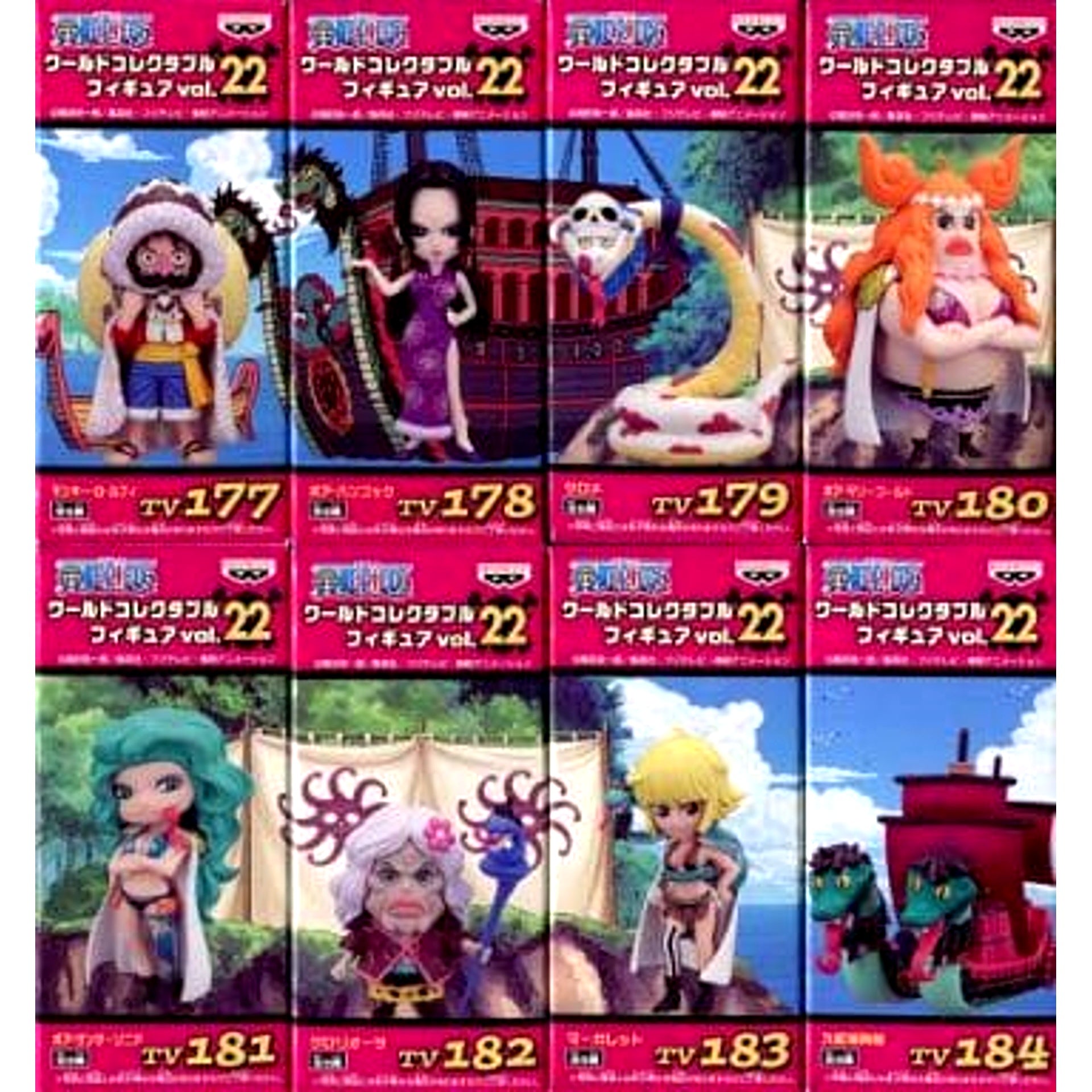 Monkey D. Luffy & Others One Piece All 8 Types Set World Collectable Figure Vol.22 [USED]