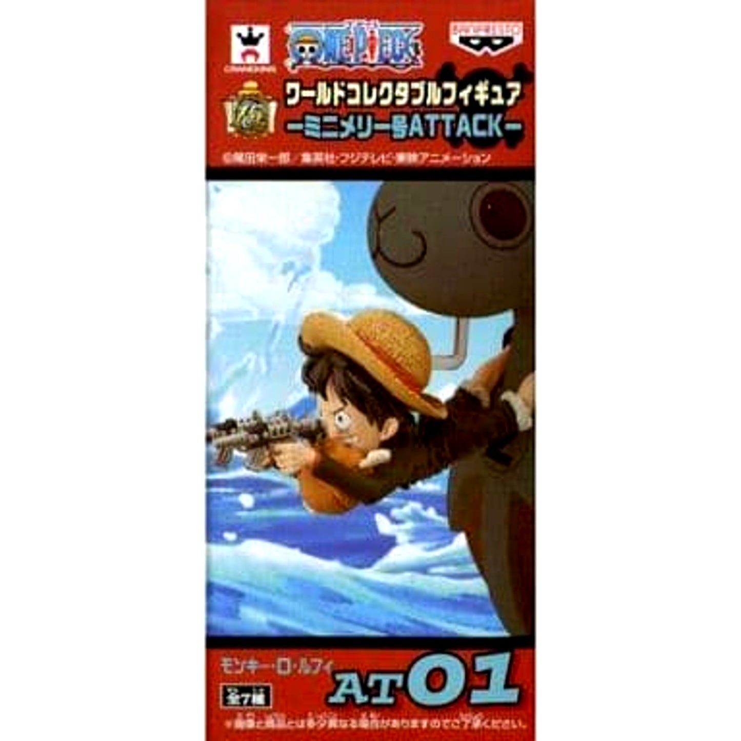 Monkey D. Luffy One Piece World Collectable Figure Mini Merry Attack [USED]
